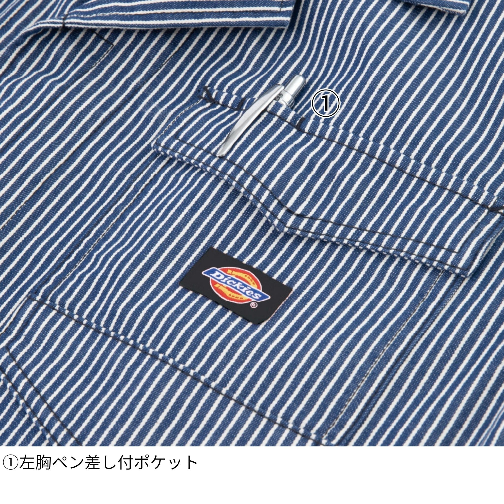 ライトストレッチヒッコリー半袖ツナギ [D-7102] 春夏 コーコス信岡