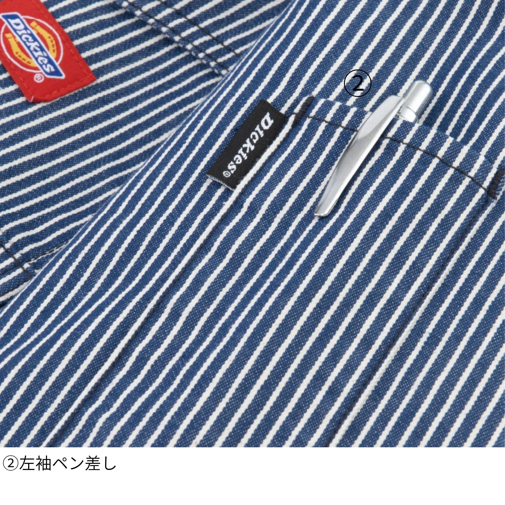 ライトストレッチヒッコリー半袖ツナギ [D-7102] 春夏 コーコス信岡