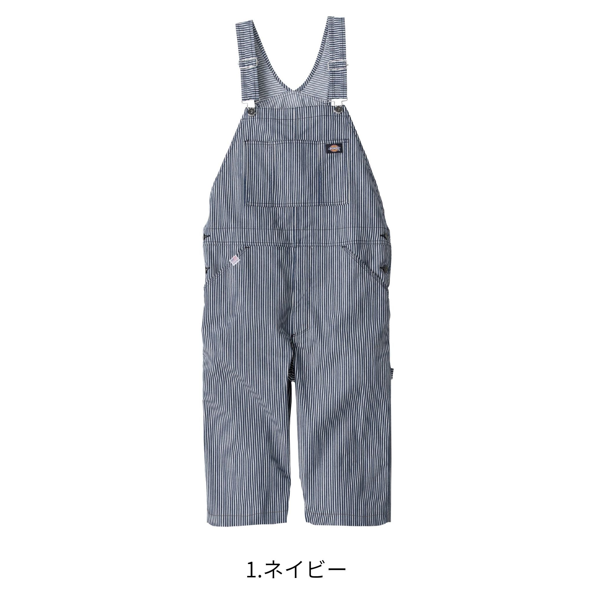 ライトストレッチヒッコリーオーバーオール（ショート丈） [D-7103] 春夏 コーコス信岡