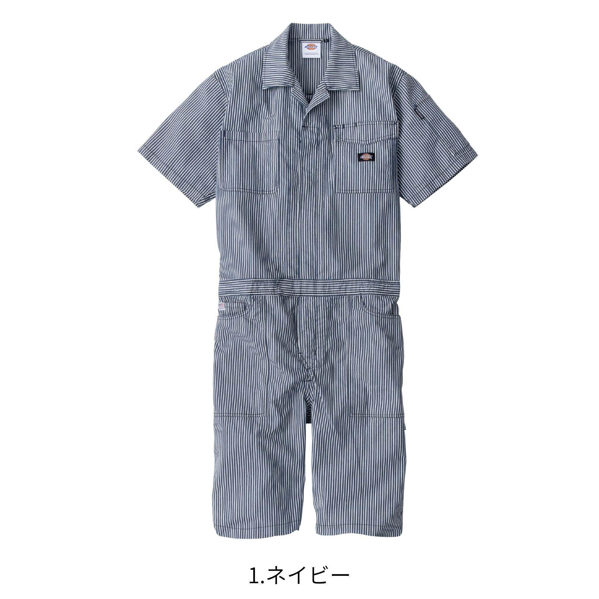 ライトストレッチヒッコリー半袖ツナギ（ショート丈） [D-7104] 春夏 コーコス信岡
