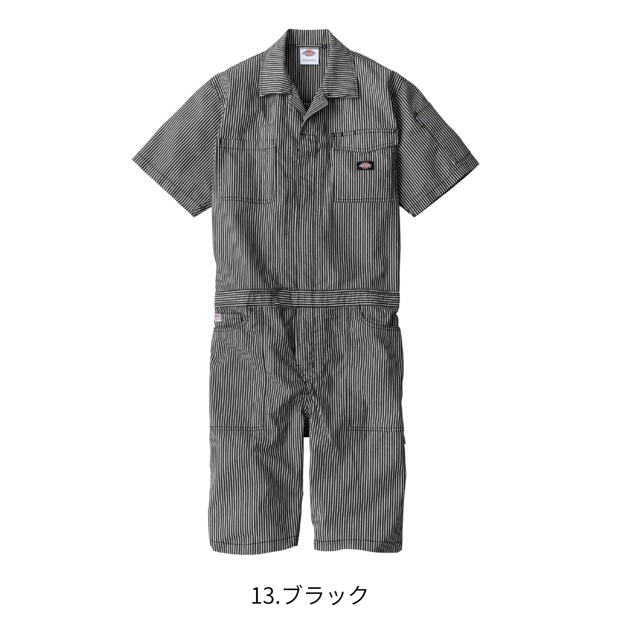 ライトストレッチヒッコリー半袖ツナギ（ショート丈） [D-7104] 春夏 コーコス信岡
