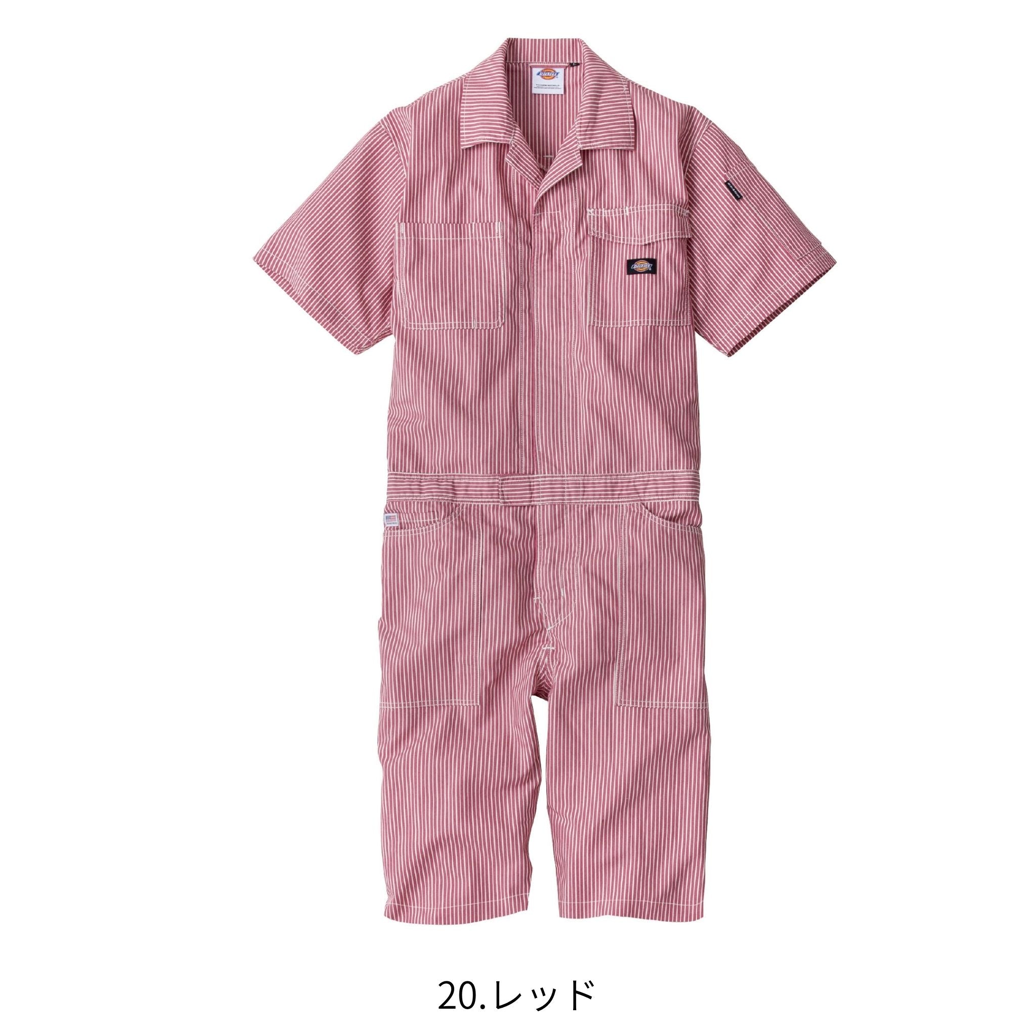 ライトストレッチヒッコリー半袖ツナギ（ショート丈） [D-7104] 春夏 コーコス信岡