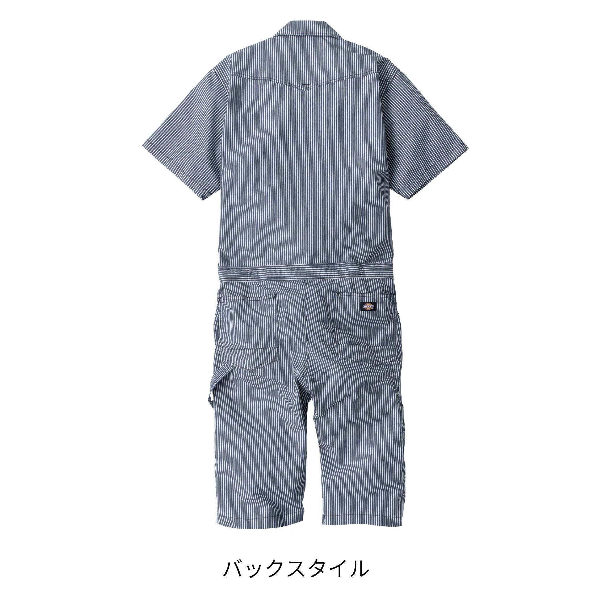 ライトストレッチヒッコリー半袖ツナギ（ショート丈） [D-7104] 春夏 コーコス信岡