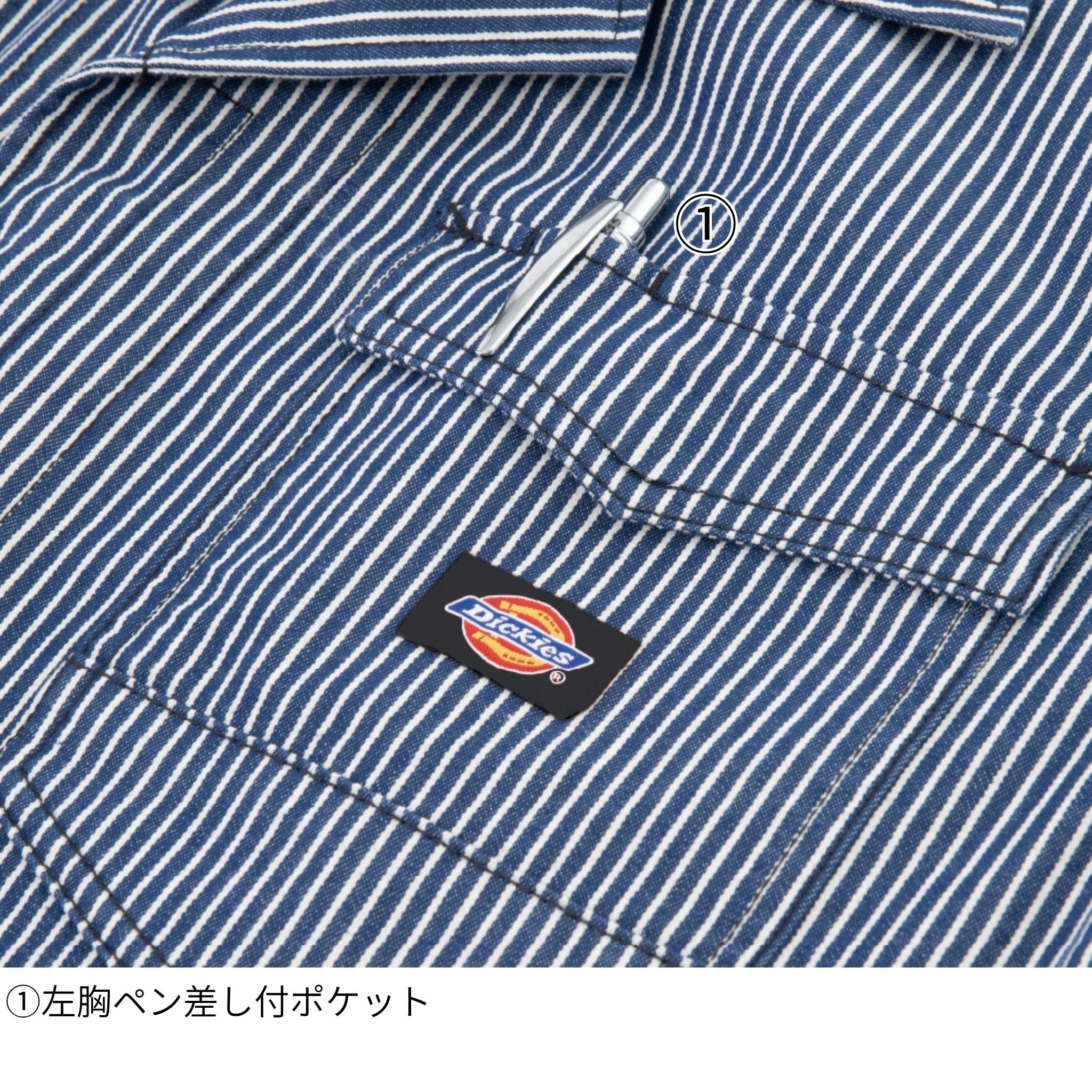 ライトストレッチヒッコリー半袖ツナギ（ショート丈） [D-7104] 春夏 コーコス信岡