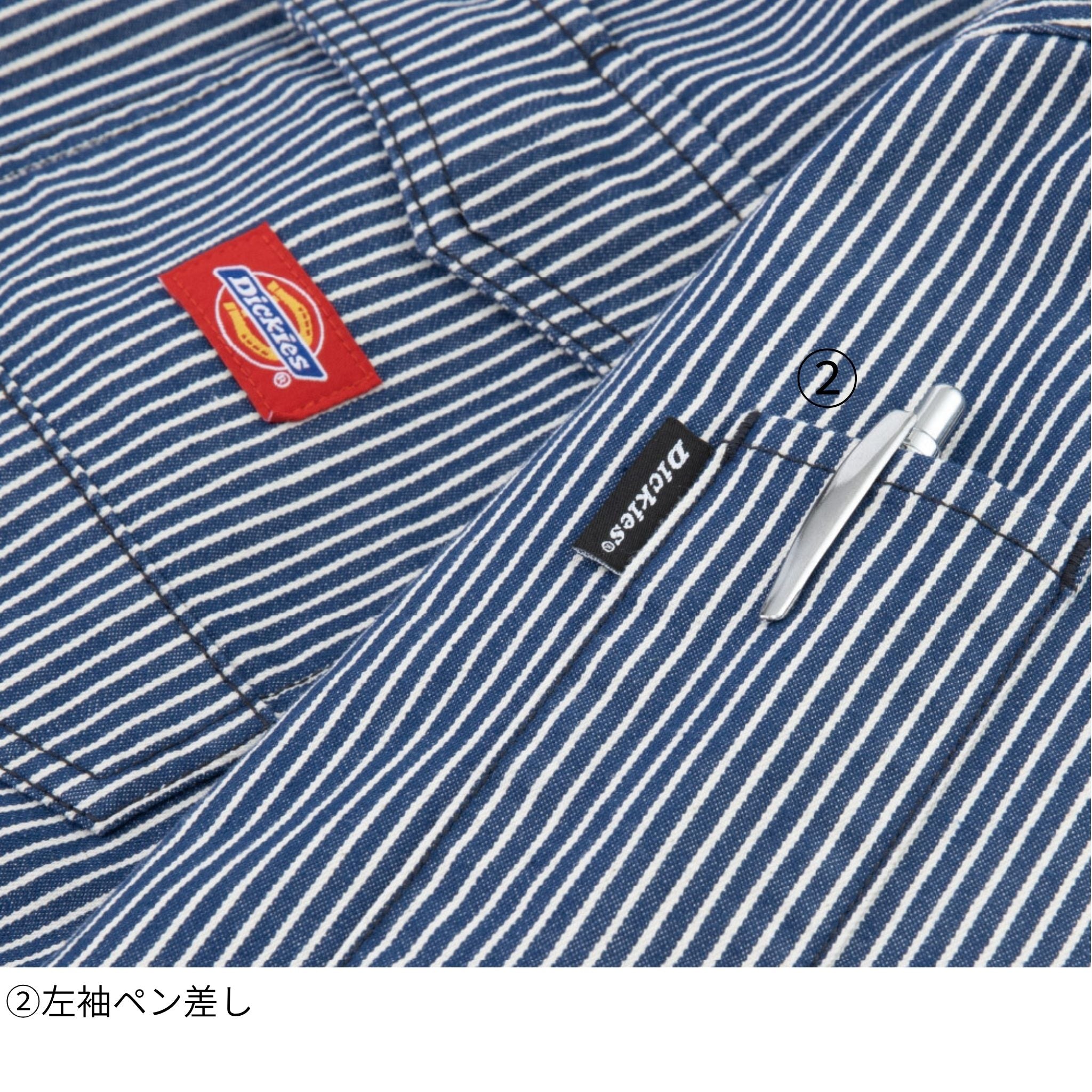 ライトストレッチヒッコリー半袖ツナギ（ショート丈） [D-7104] 春夏 コーコス信岡