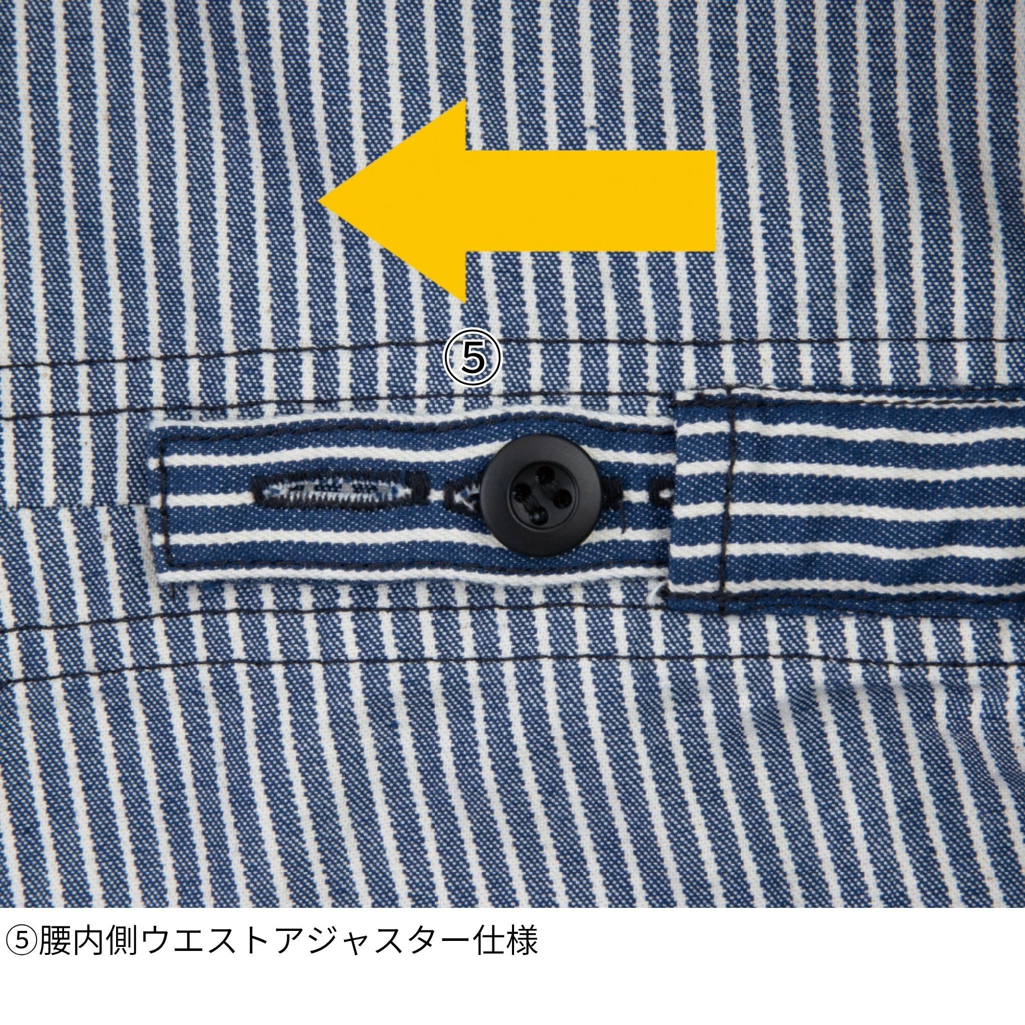 ライトストレッチヒッコリーツナギ [D-7106] 春夏 コーコス信岡