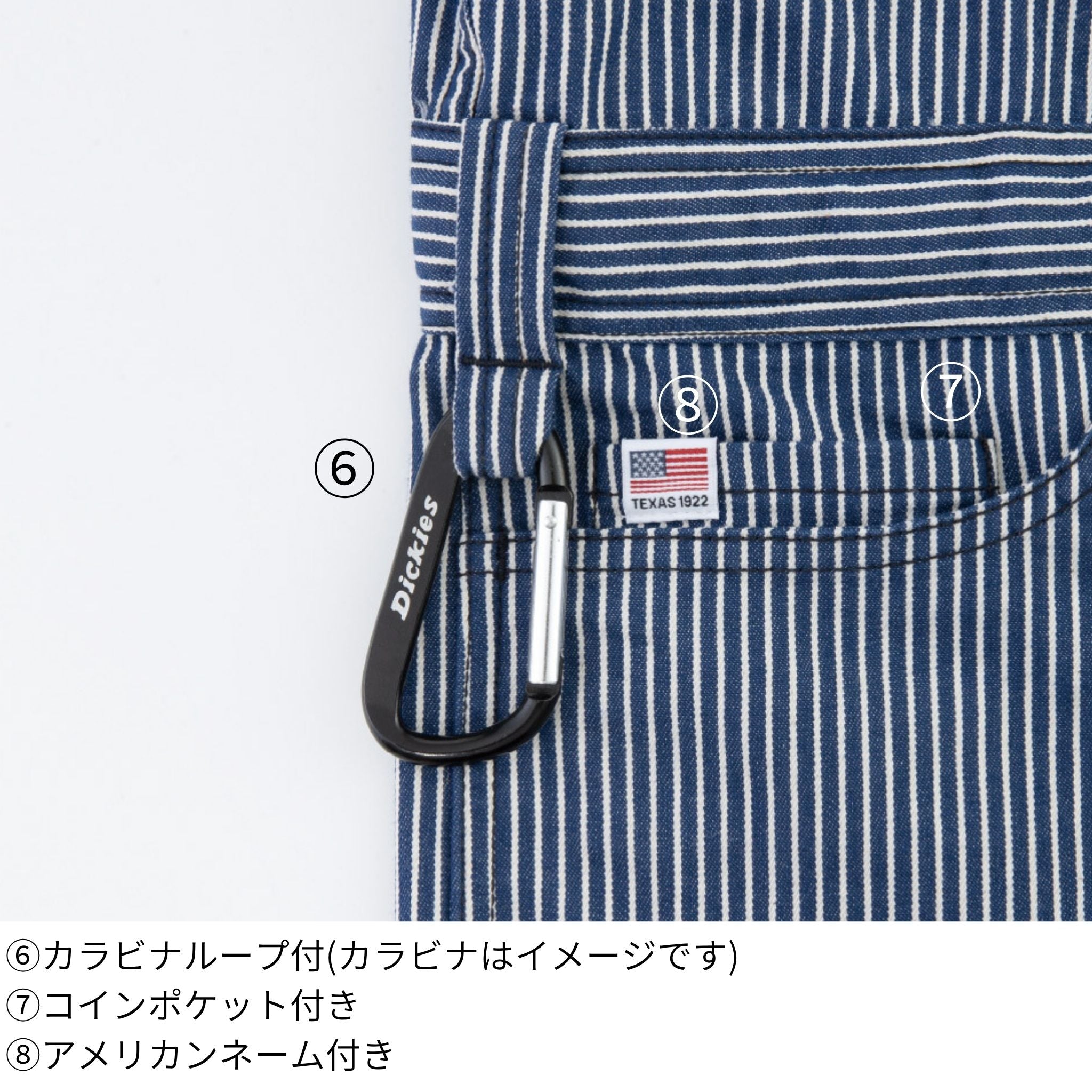 ライトストレッチヒッコリーツナギ [D-7106] 春夏 コーコス信岡