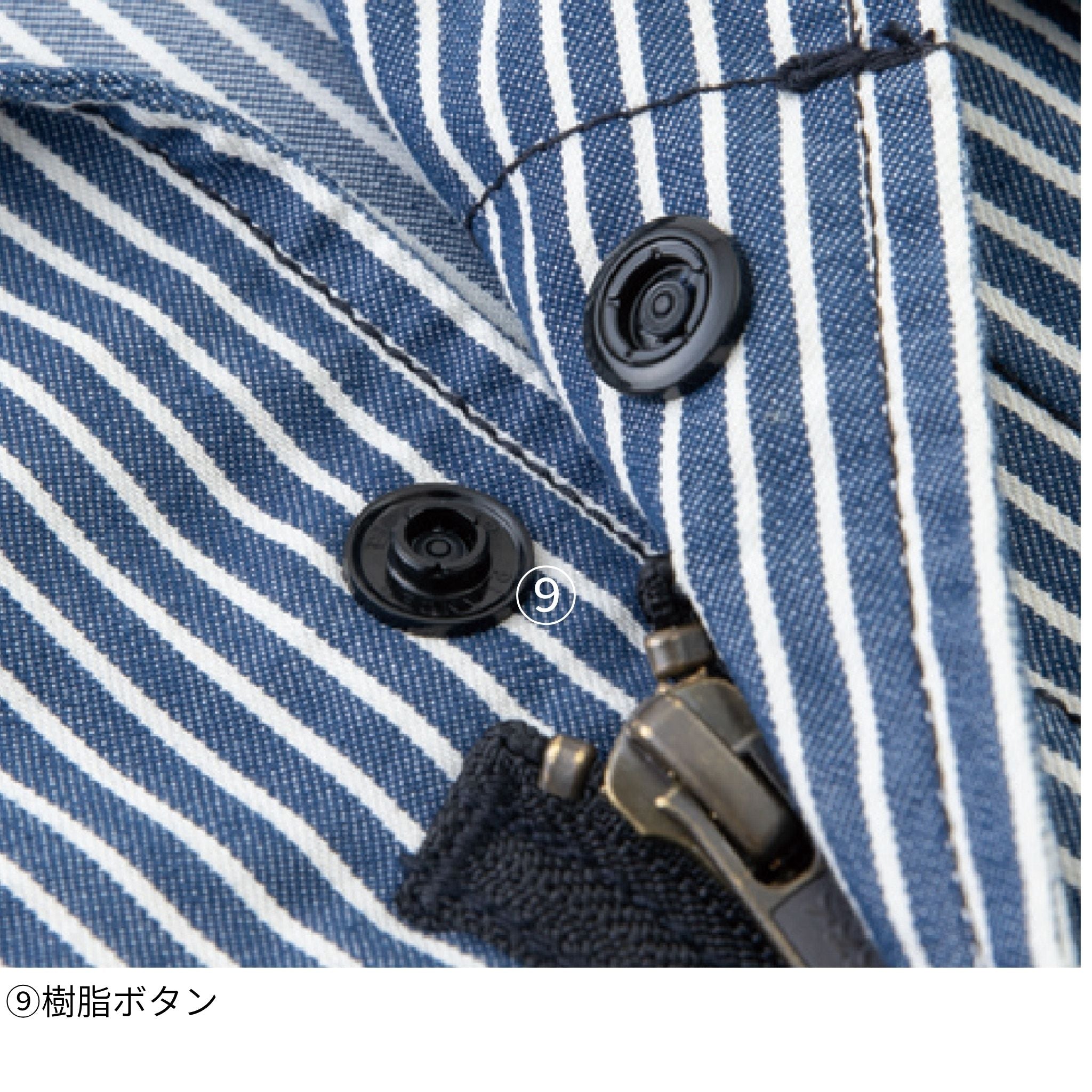 ライトストレッチヒッコリーツナギ [D-7106] 春夏 コーコス信岡