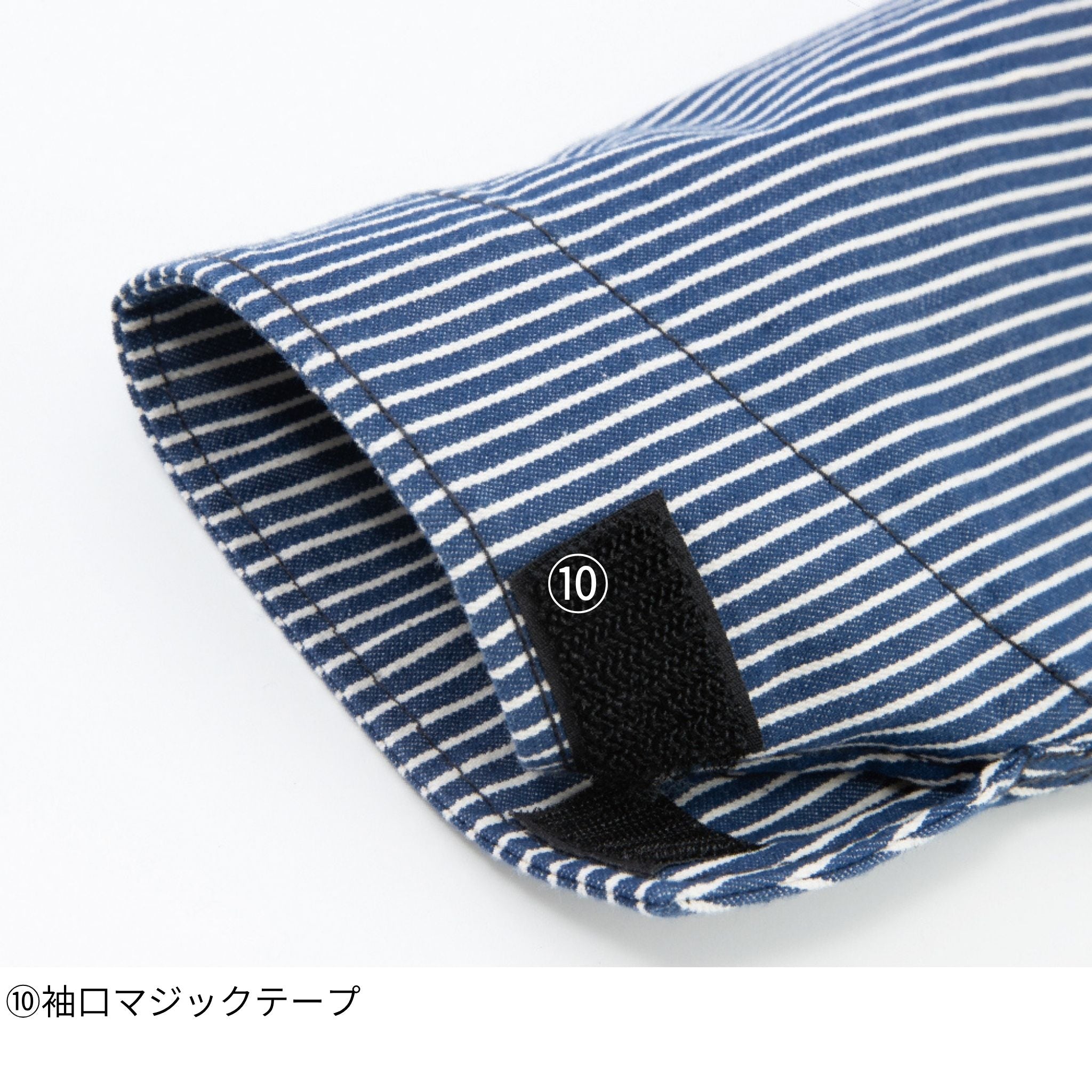 ライトストレッチヒッコリーツナギ [D-7106] 春夏 コーコス信岡