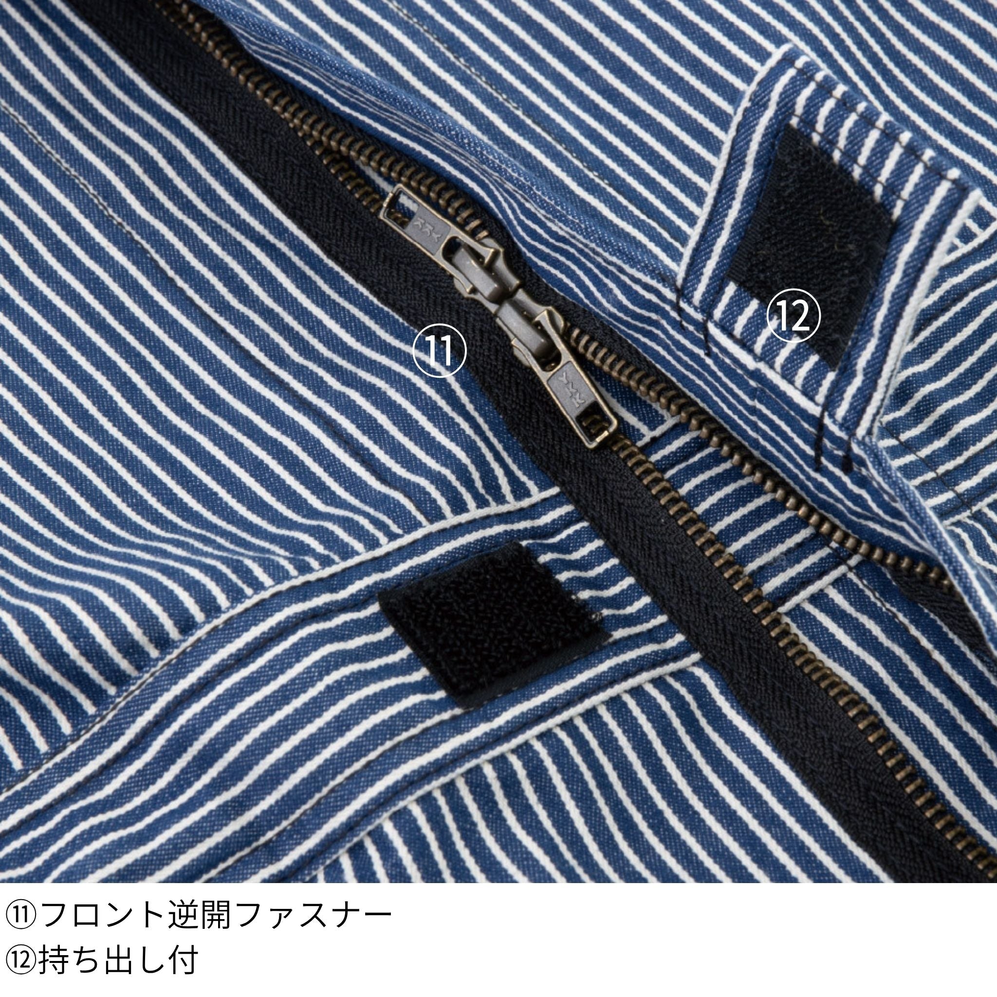 ライトストレッチヒッコリーツナギ [D-7106] 春夏 コーコス信岡