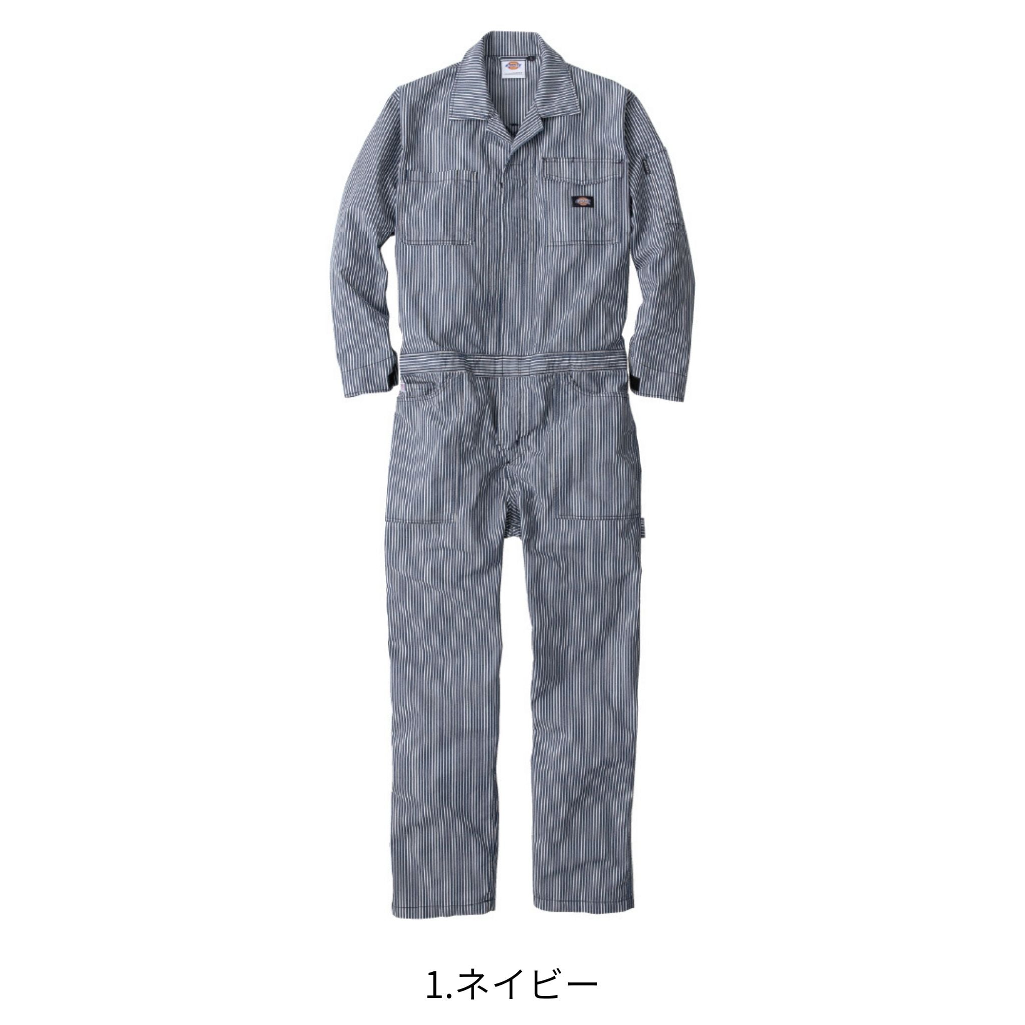 ライトストレッチヒッコリーツナギ [D-7106] 春夏 コーコス信岡