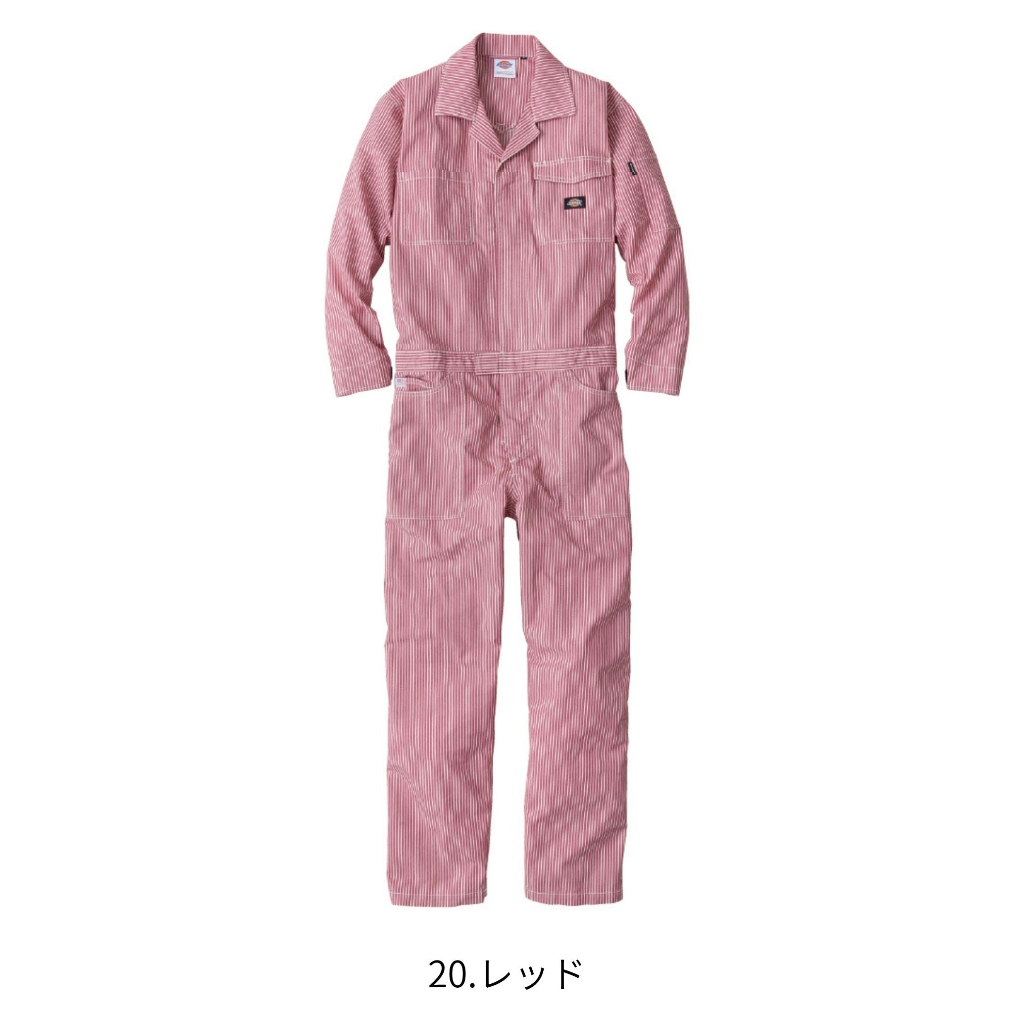 ライトストレッチヒッコリーツナギ [D-7106] 春夏 コーコス信岡