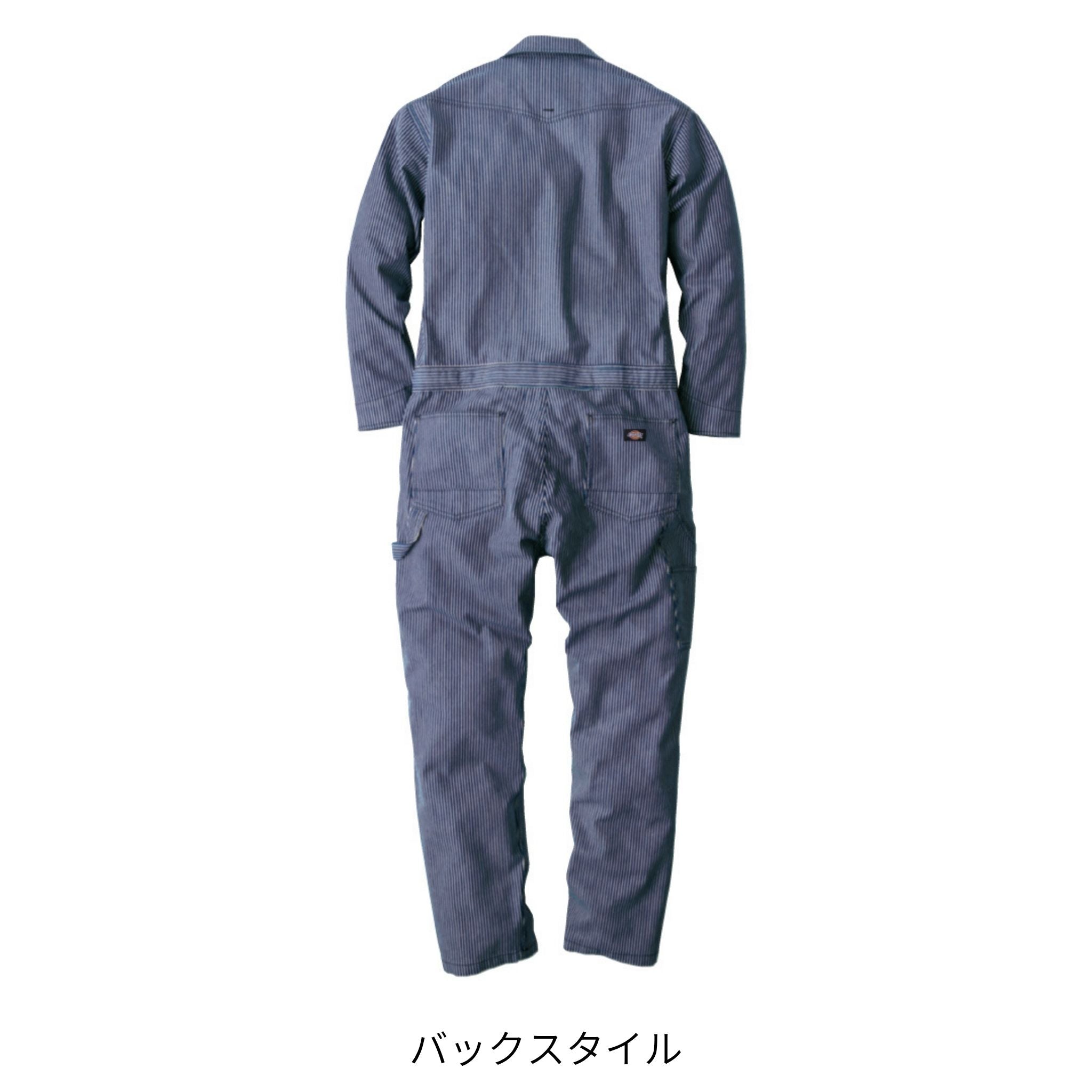 ライトストレッチヒッコリーツナギ [D-7106] 春夏 コーコス信岡