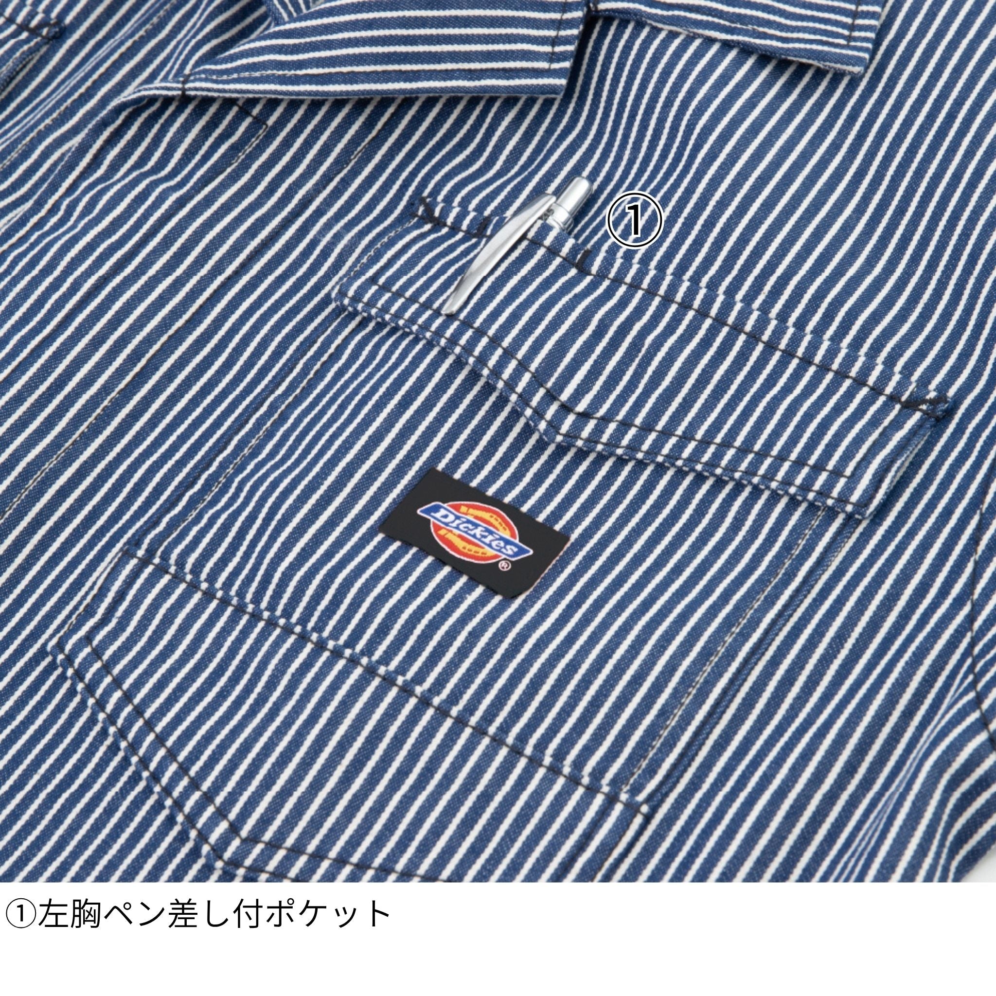 ライトストレッチヒッコリーツナギ [D-7106] 春夏 コーコス信岡
