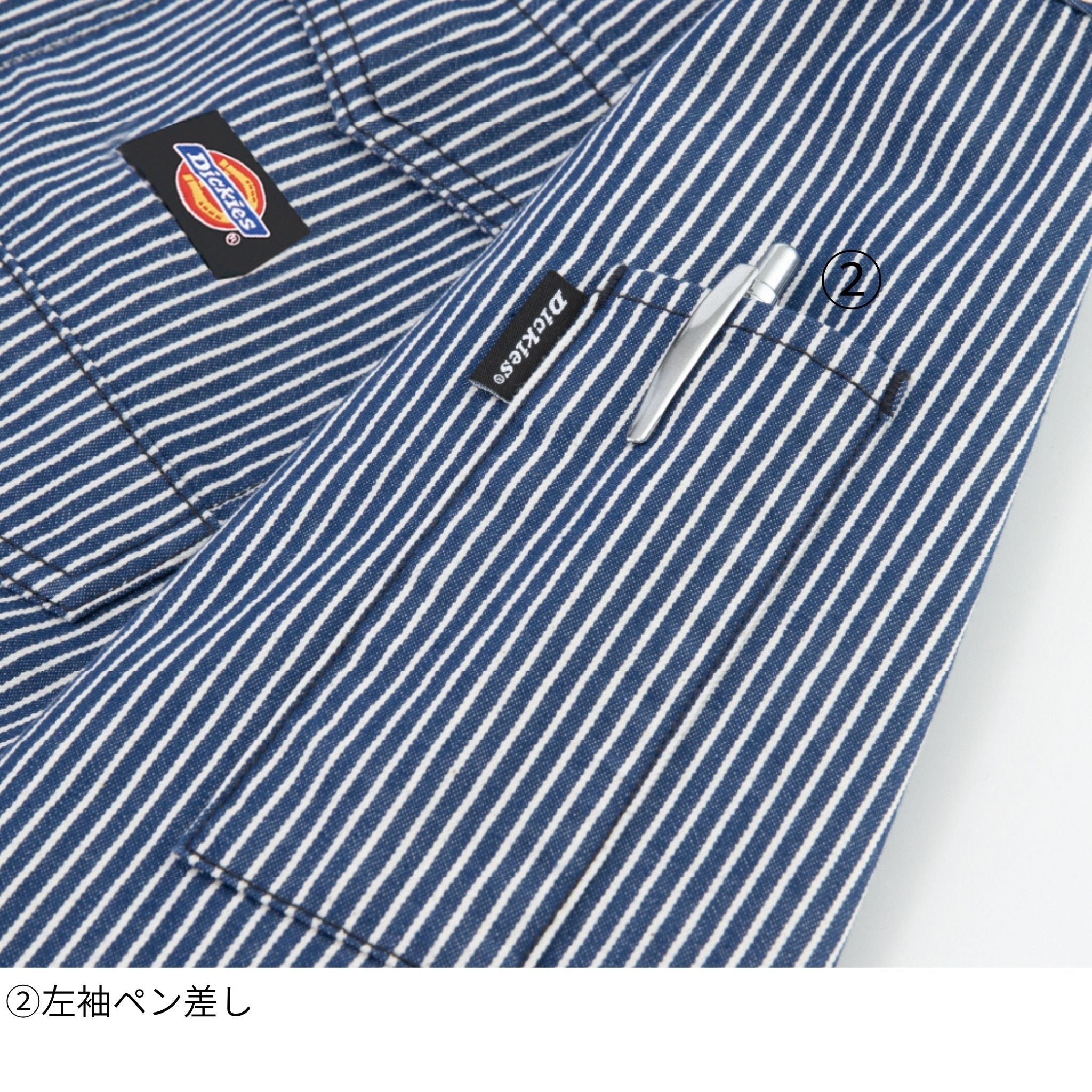 ライトストレッチヒッコリーツナギ [D-7106] 春夏 コーコス信岡