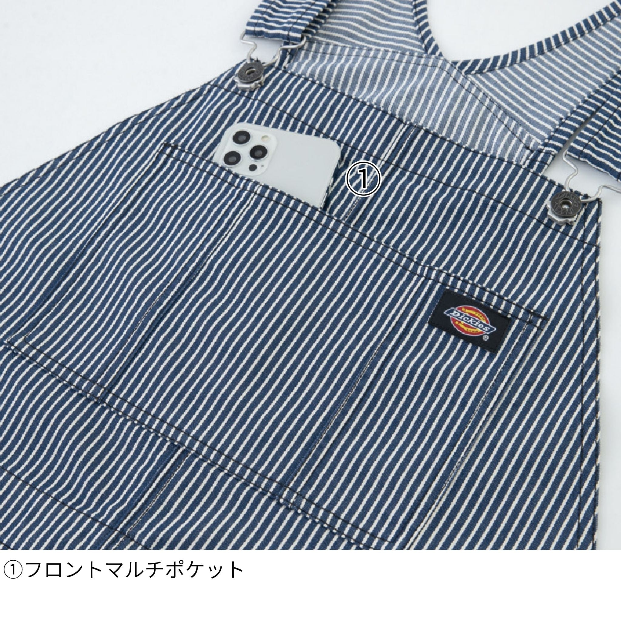 ライトストレッチヒッコリーオーバーオール [D-7109] 春夏 コーコス信岡