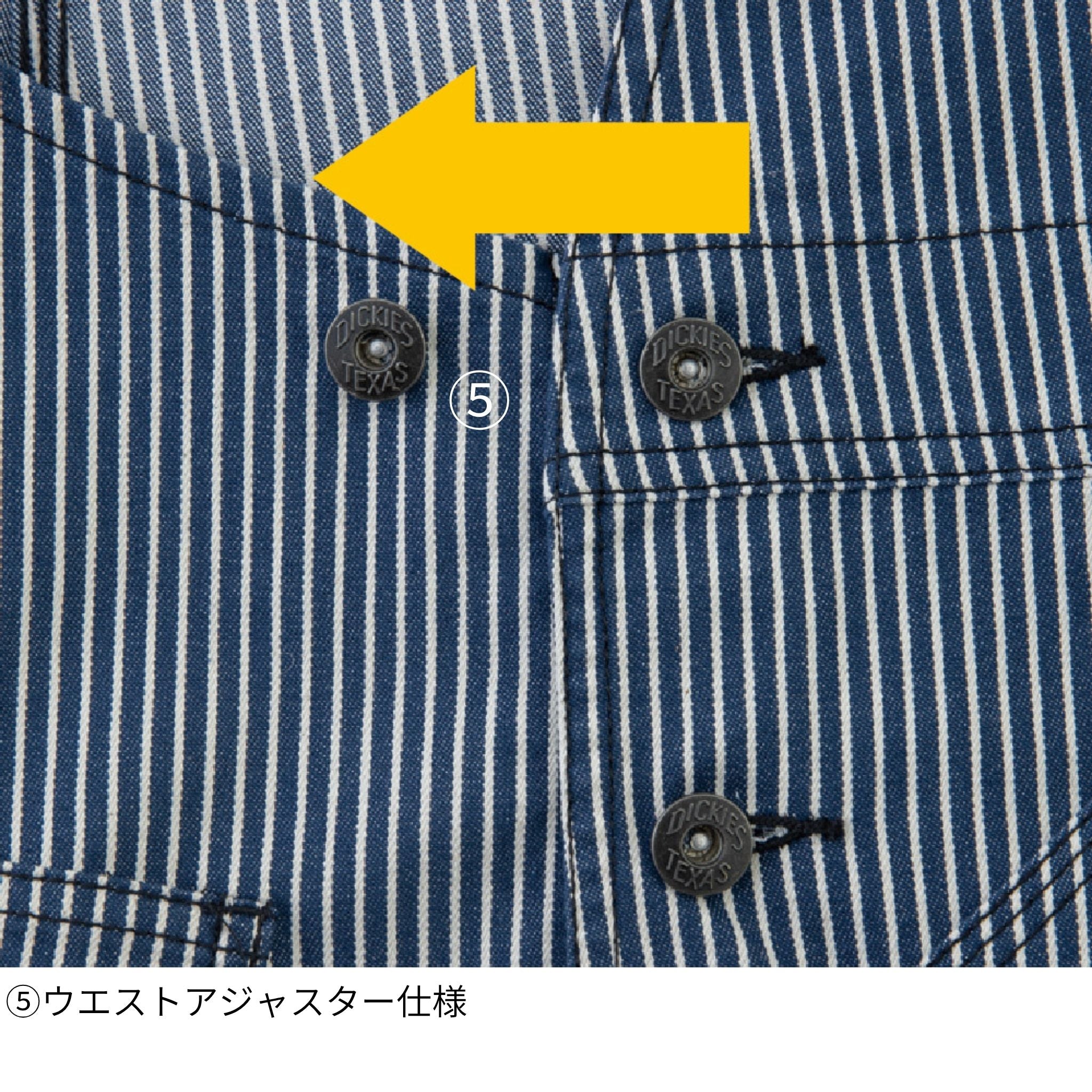 ライトストレッチヒッコリーオーバーオール [D-7109] 春夏 コーコス信岡