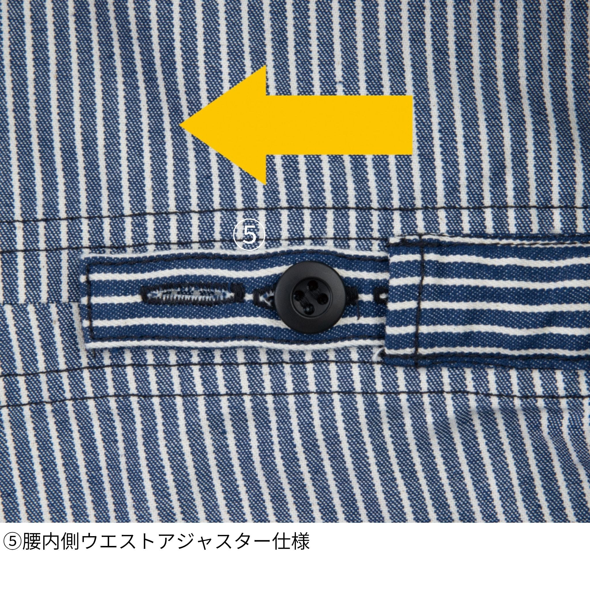 ストレッチヒッコリーツナギ [D-716] 通年 コーコス信岡