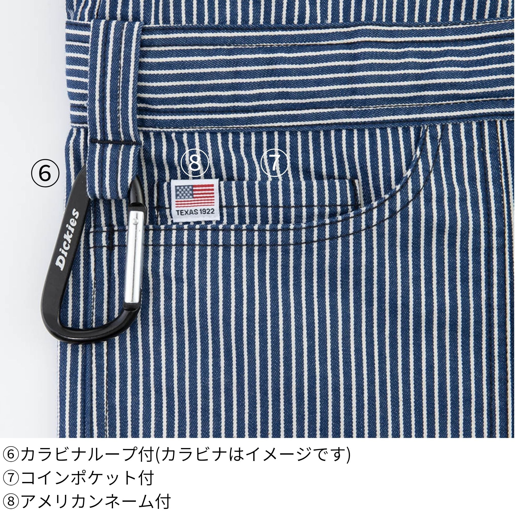 ストレッチヒッコリーツナギ [D-716] 通年 コーコス信岡