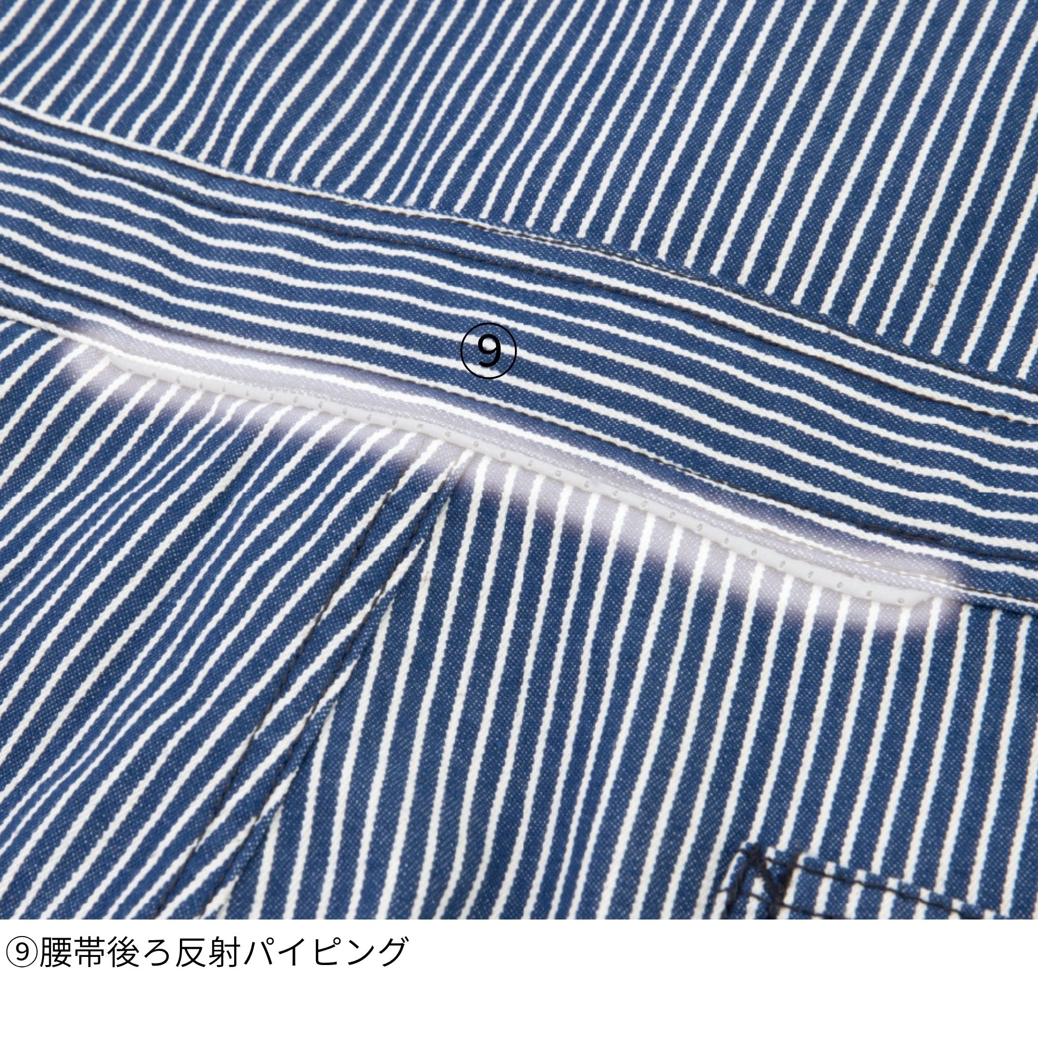 ストレッチヒッコリーツナギ [D-716] 通年 コーコス信岡