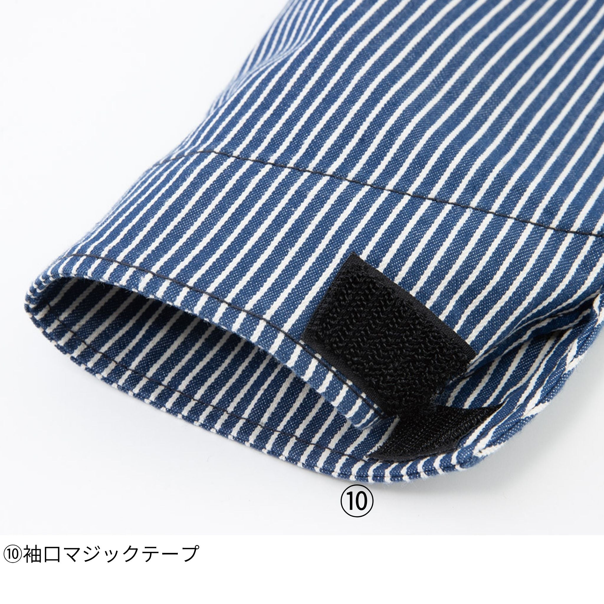 ストレッチヒッコリーツナギ [D-716] 通年 コーコス信岡