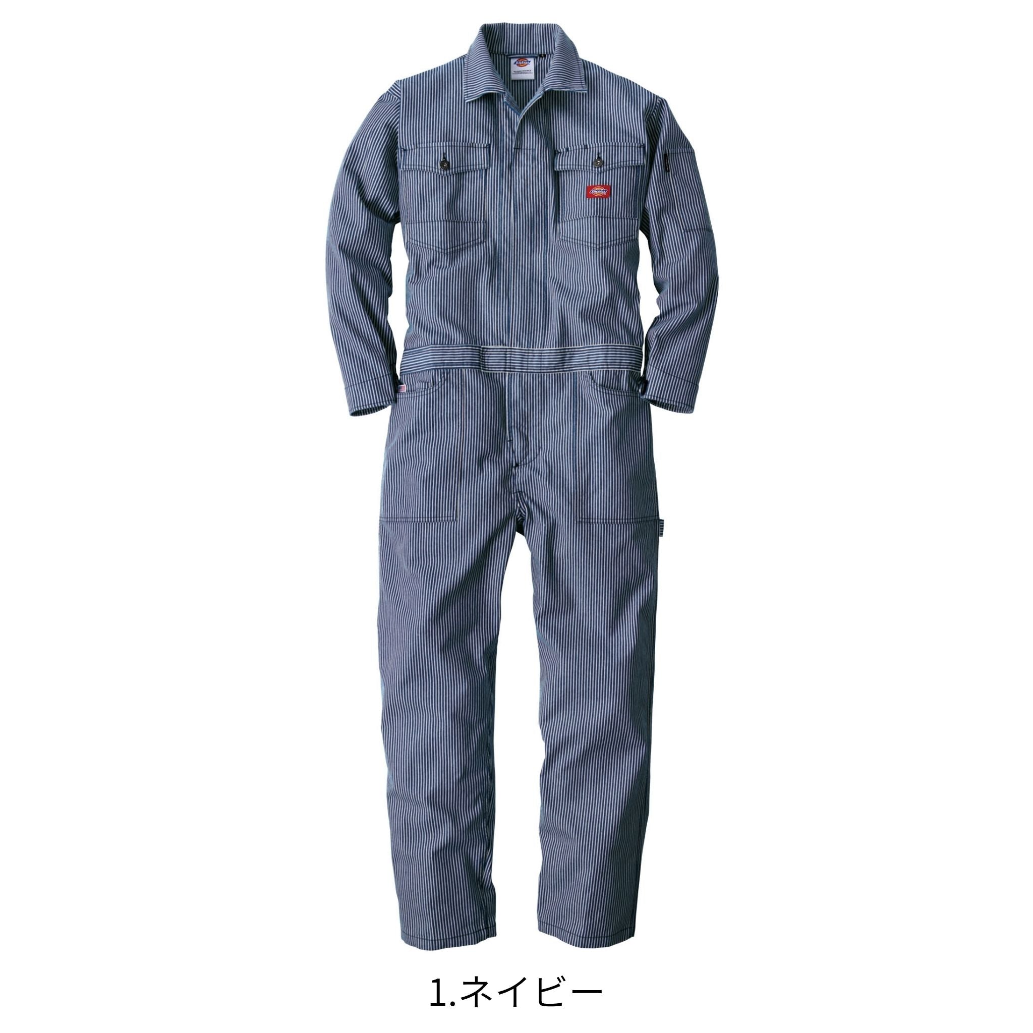 ストレッチヒッコリーツナギ [D-716] 通年 コーコス信岡