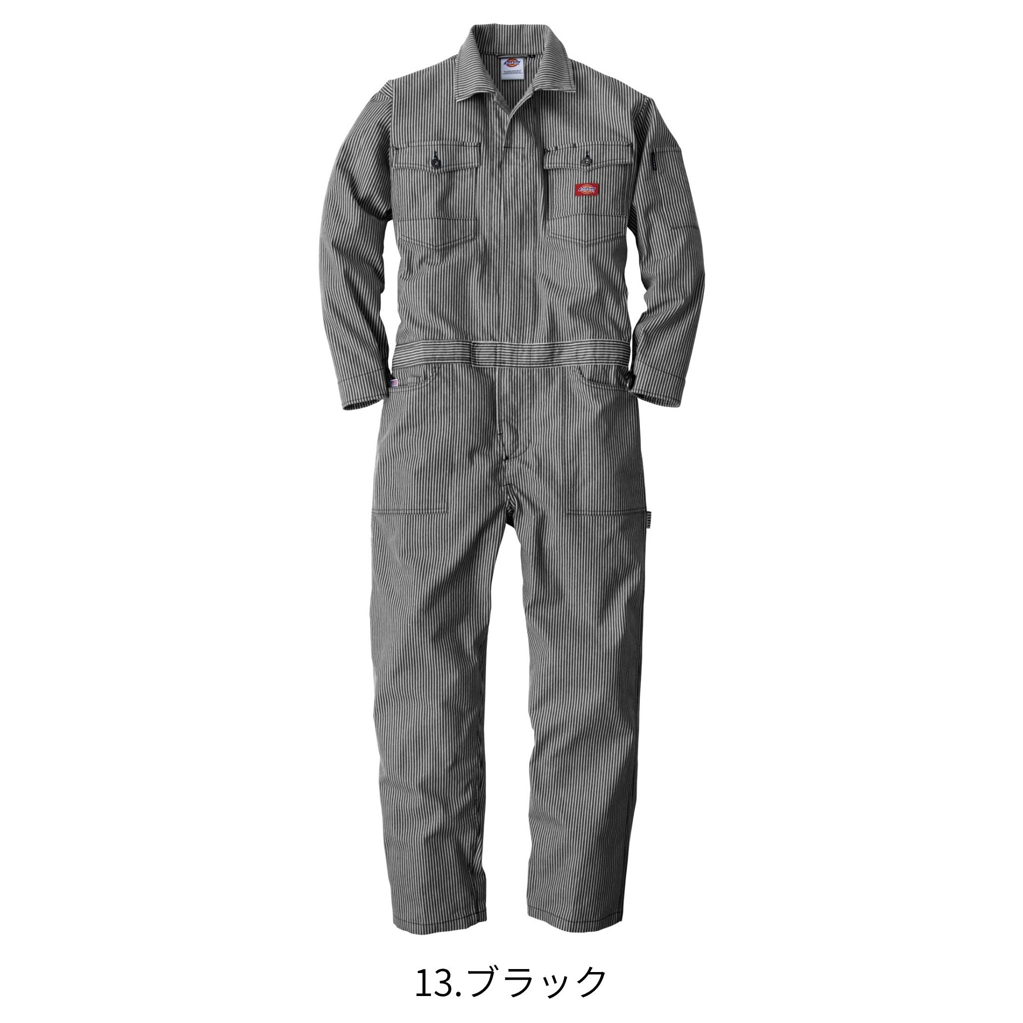 ストレッチヒッコリーツナギ [D-716] 通年 コーコス信岡