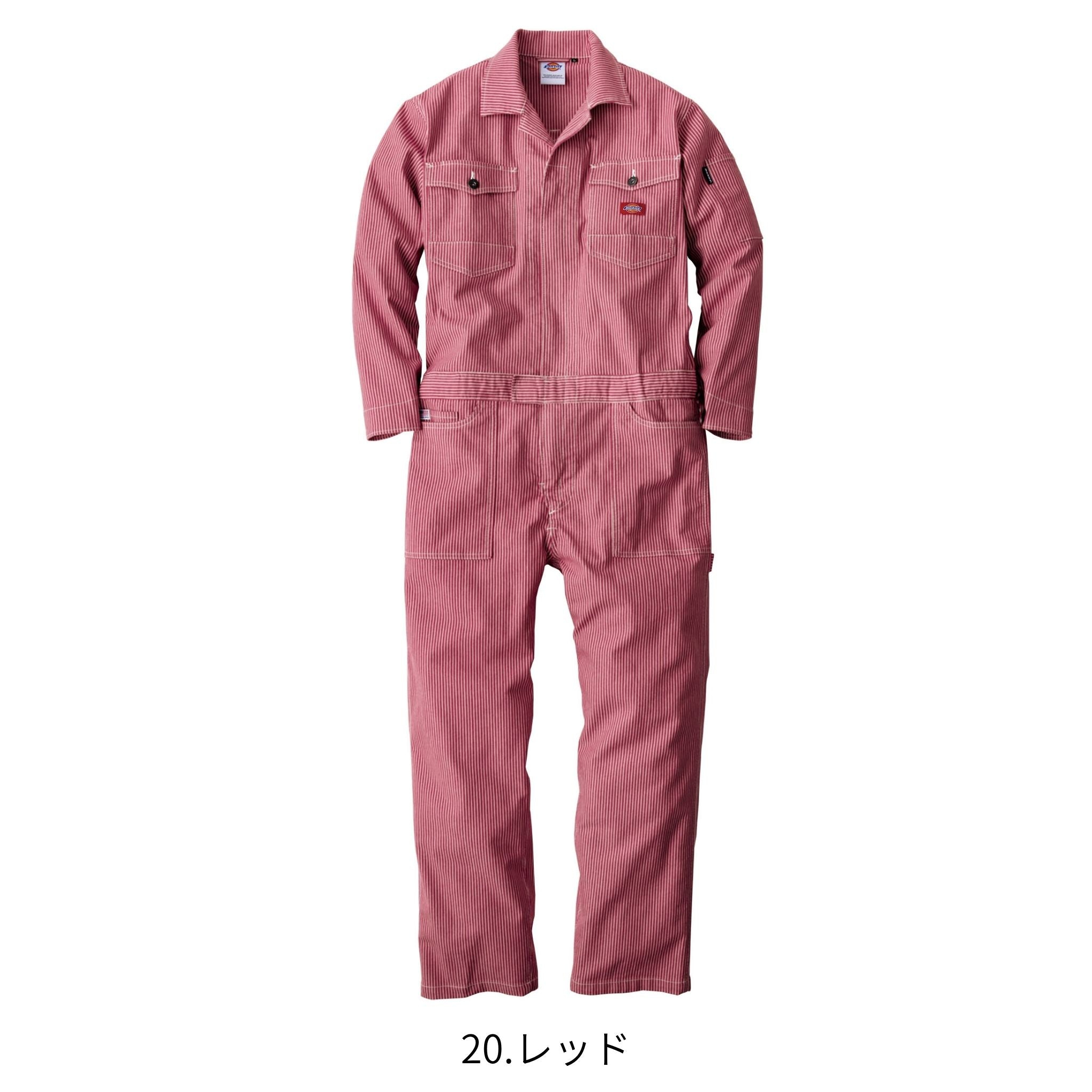 ストレッチヒッコリーツナギ [D-716] 通年 コーコス信岡