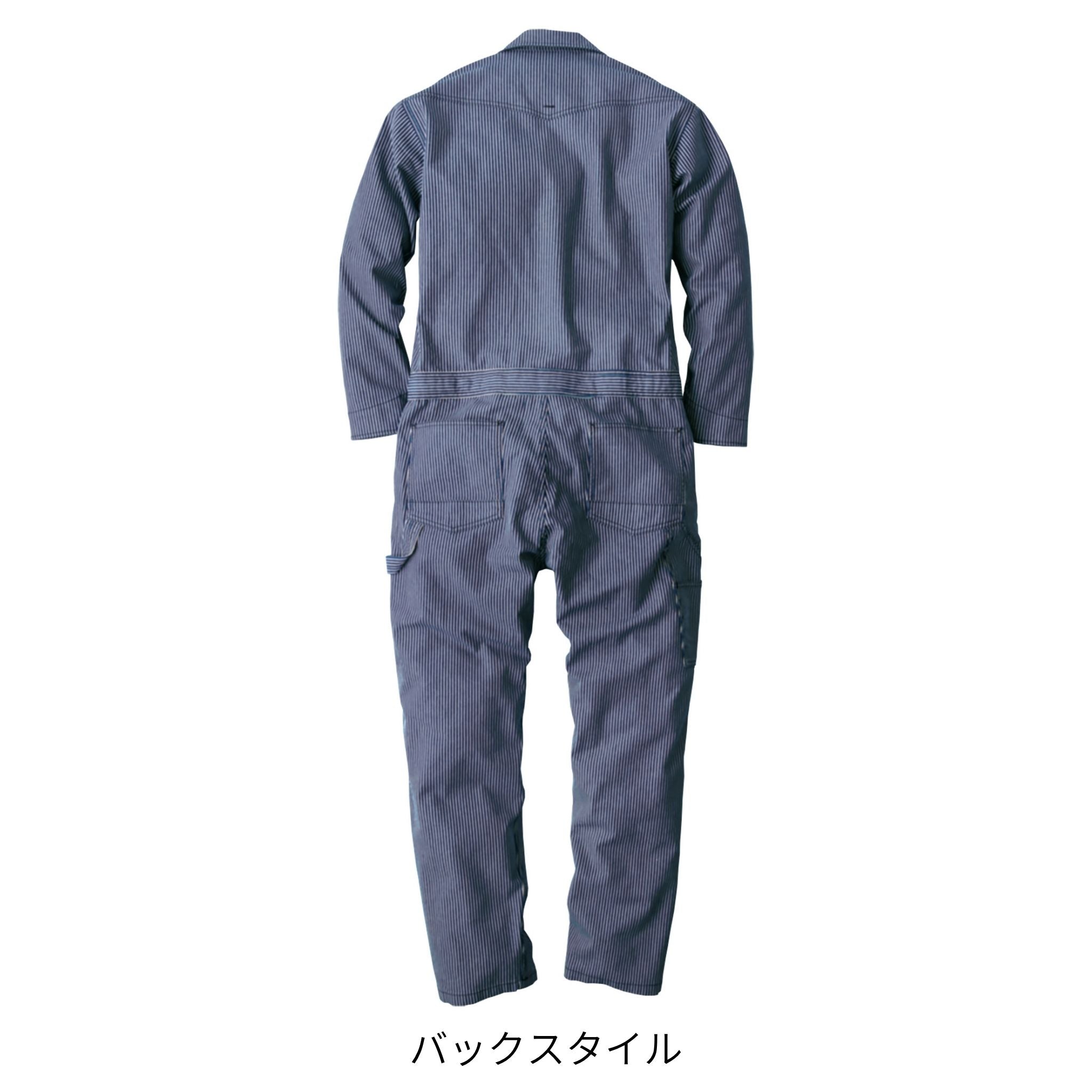 ストレッチヒッコリーツナギ [D-716] 通年 コーコス信岡