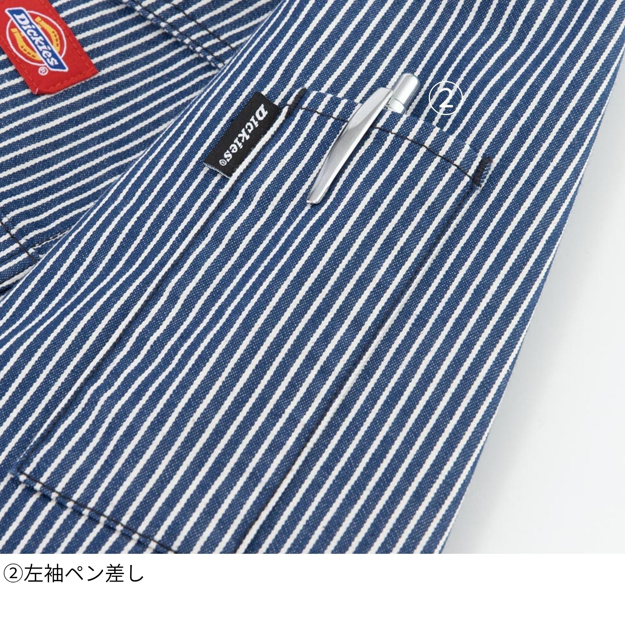 ストレッチヒッコリーツナギ [D-716] 通年 コーコス信岡