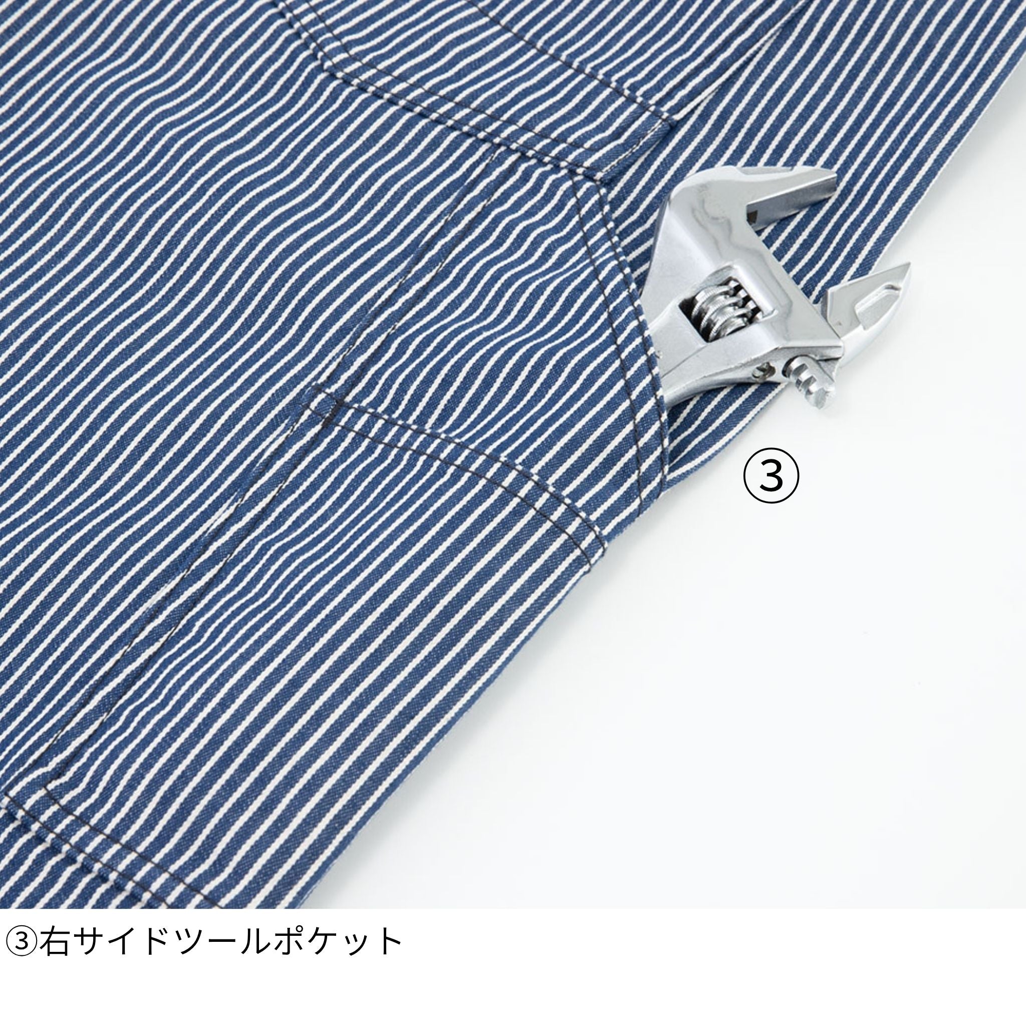 ストレッチヒッコリーツナギ [D-716] 通年 コーコス信岡