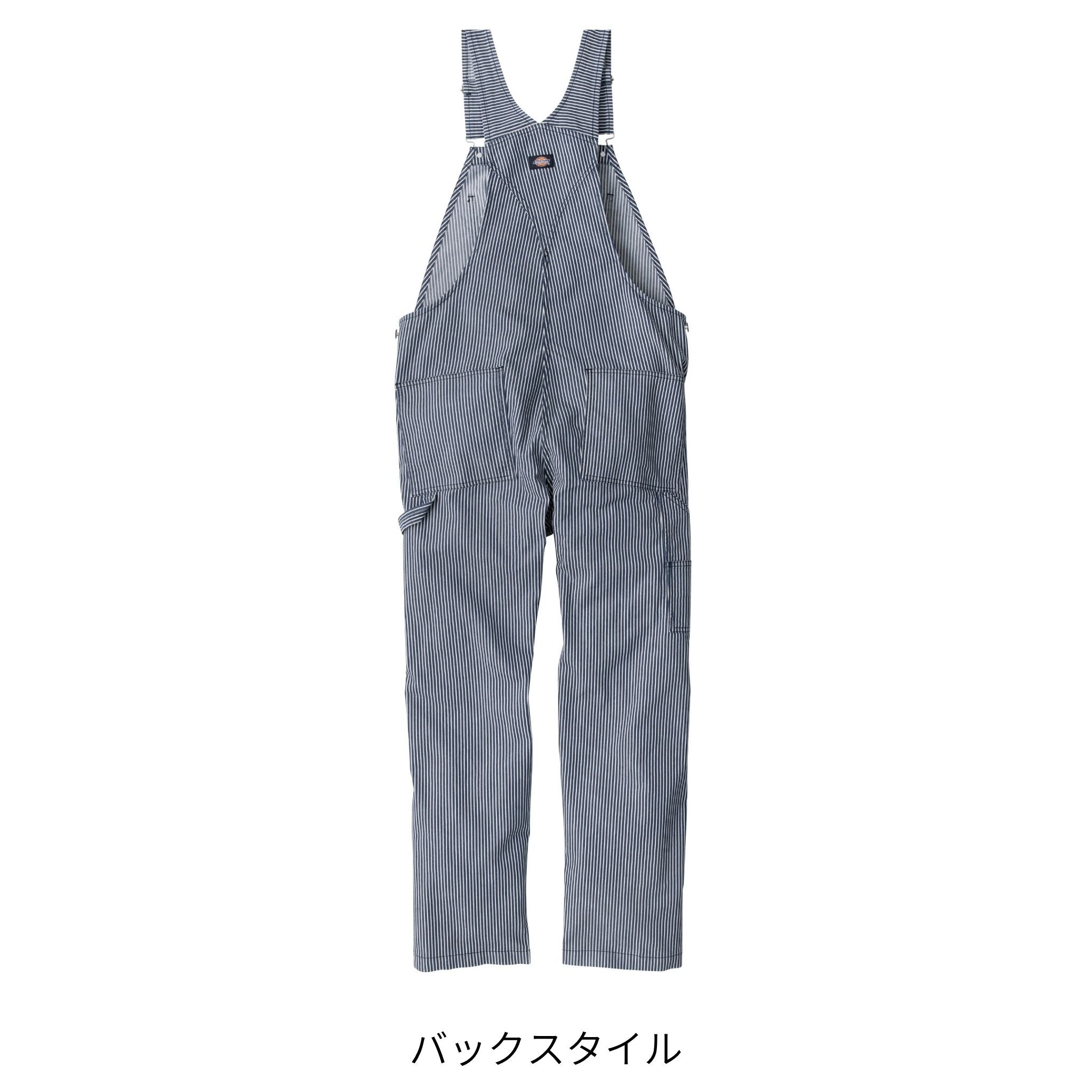 ストレッチヒッコリーオーバーオール [D-719] 通年 コーコス信岡