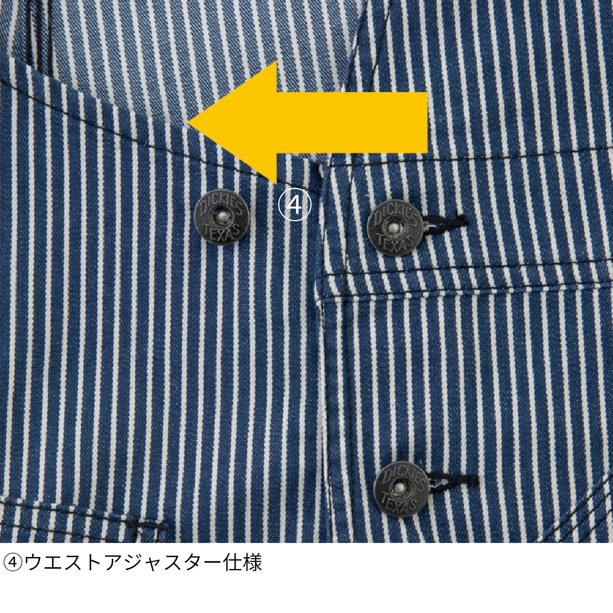 ストレッチヒッコリーオーバーオール [D-719] 通年 コーコス信岡