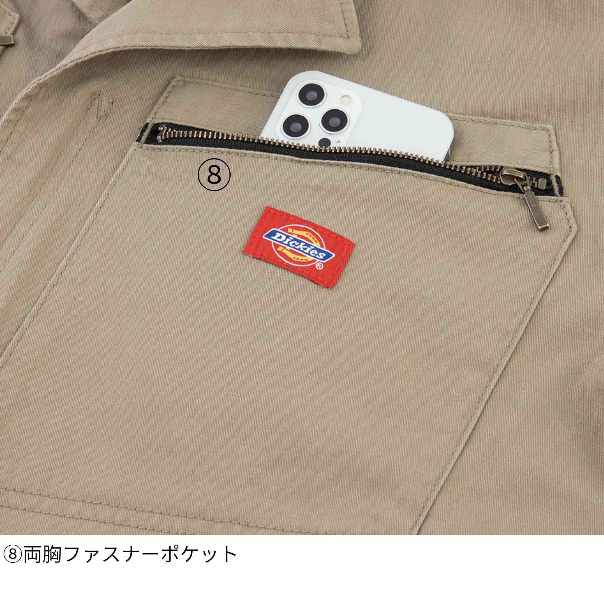 ストレッチツイルツナギ [D-726] 通年 コーコス信岡