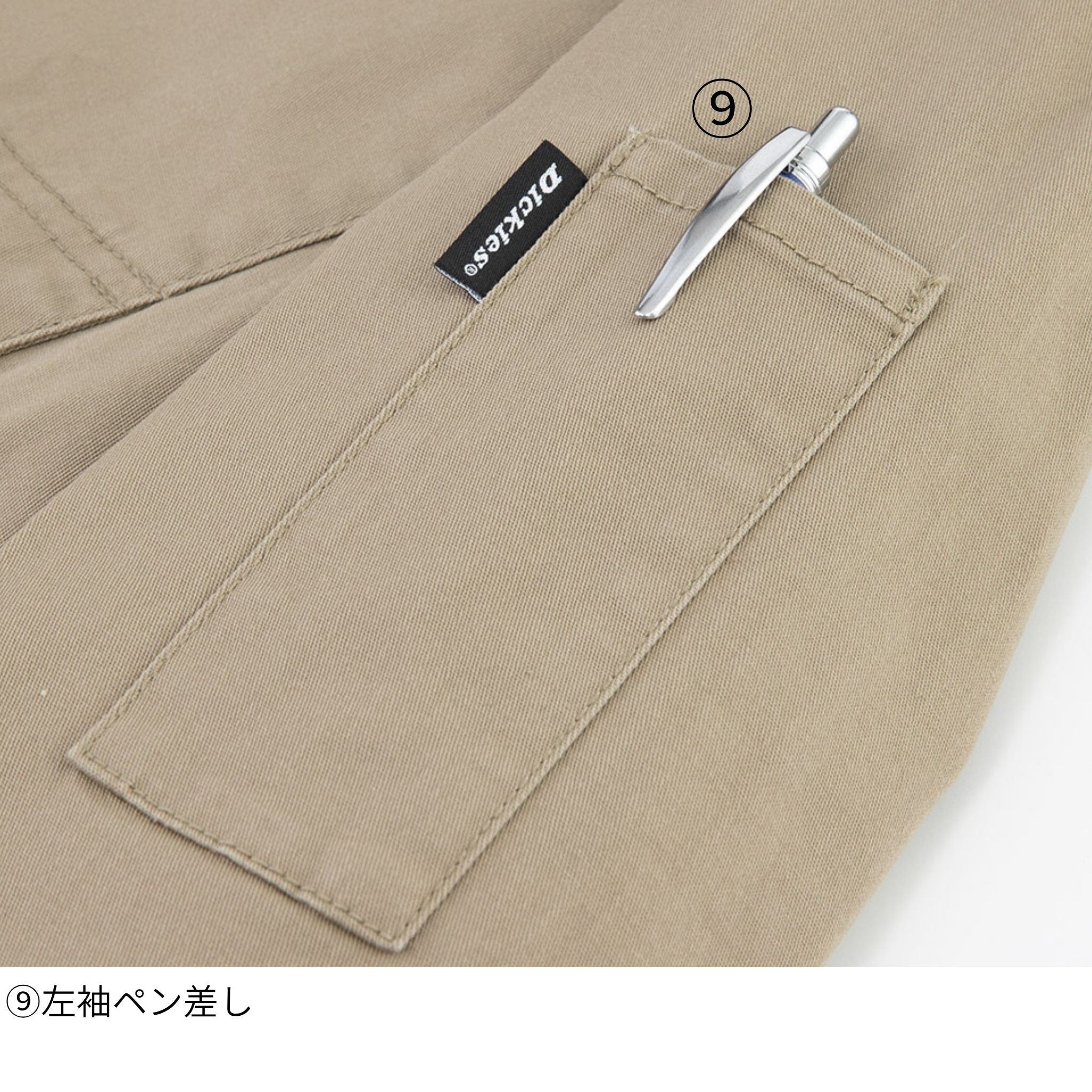 ストレッチツイルツナギ [D-726] 通年 コーコス信岡