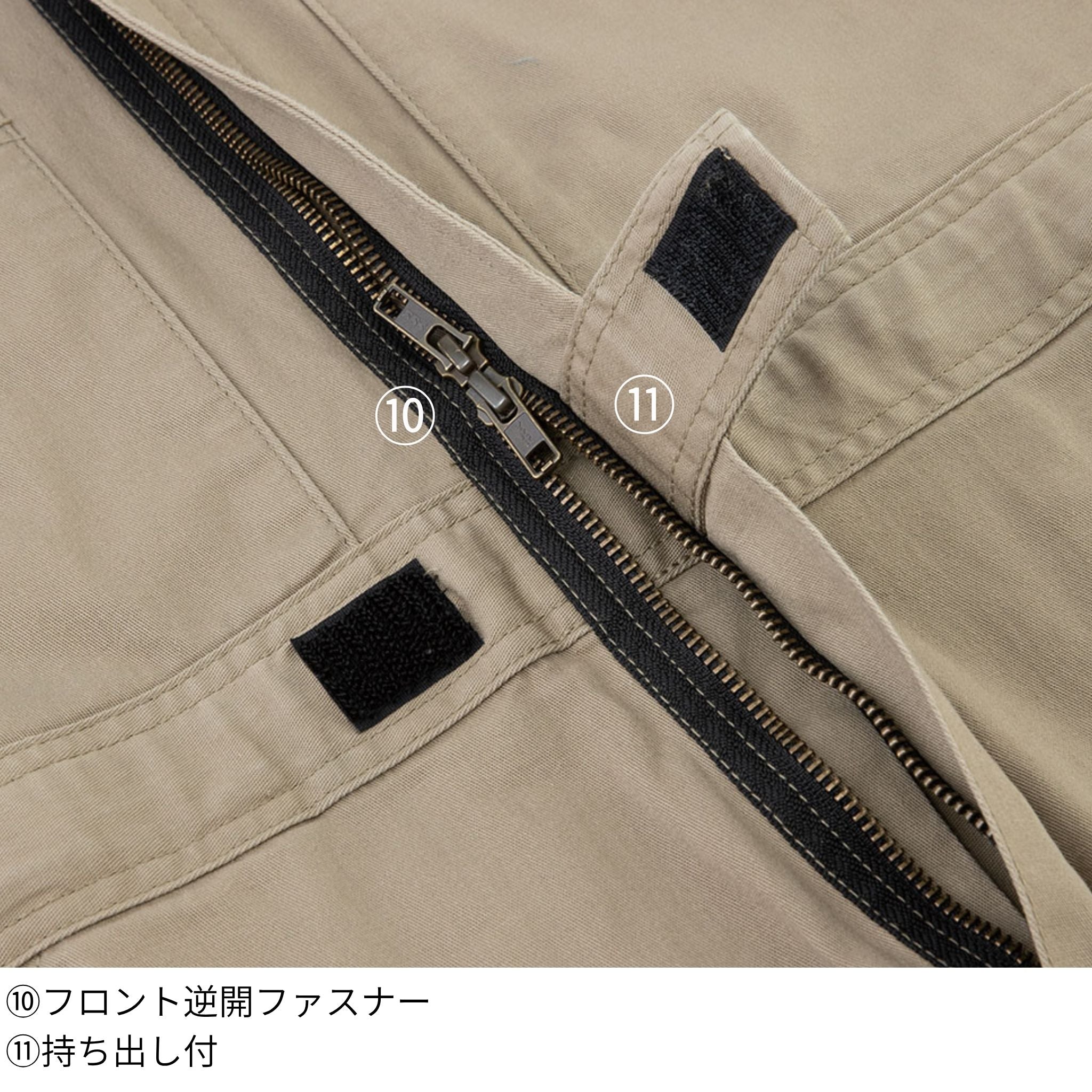 ストレッチツイルツナギ [D-726] 通年 コーコス信岡