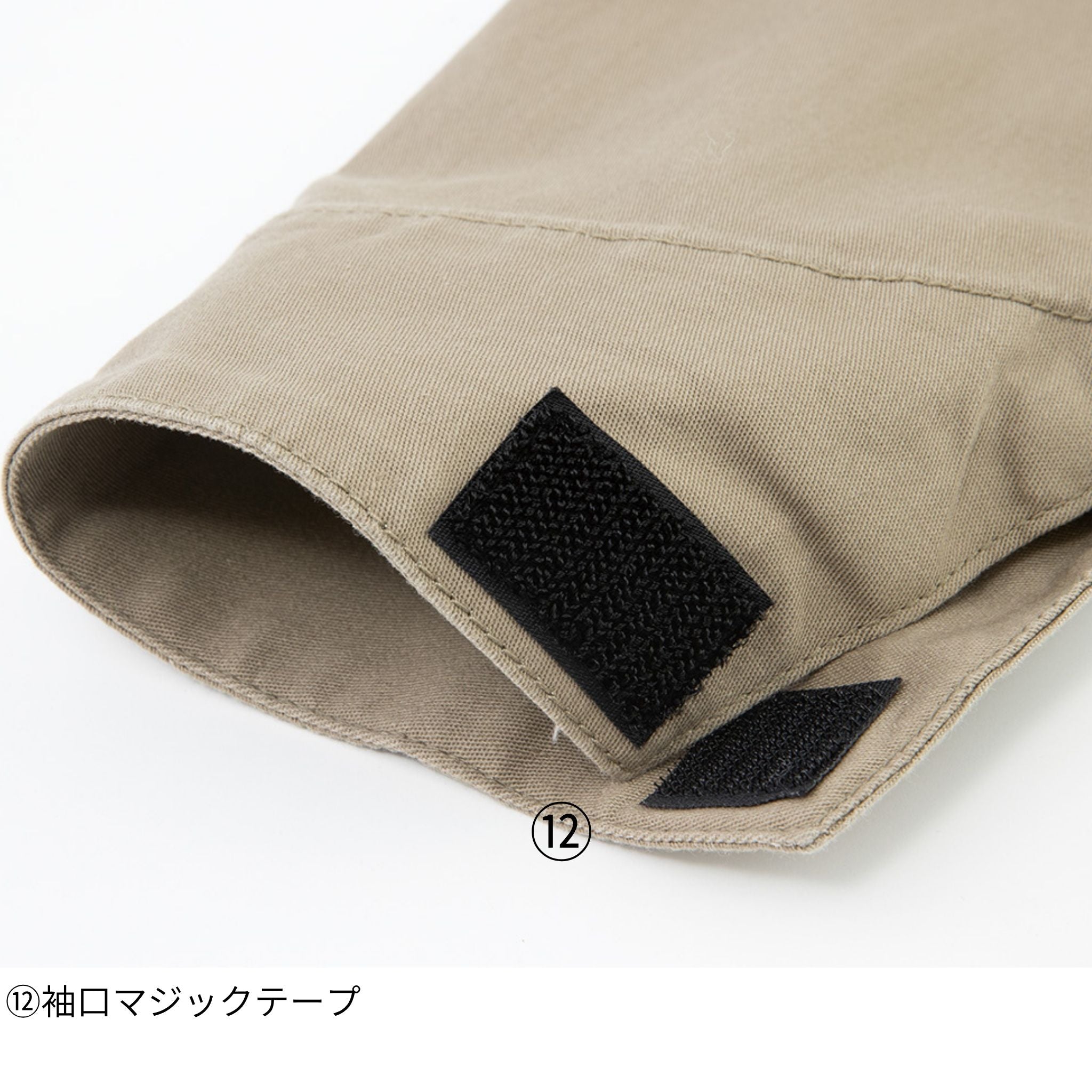 ストレッチツイルツナギ [D-726] 通年 コーコス信岡
