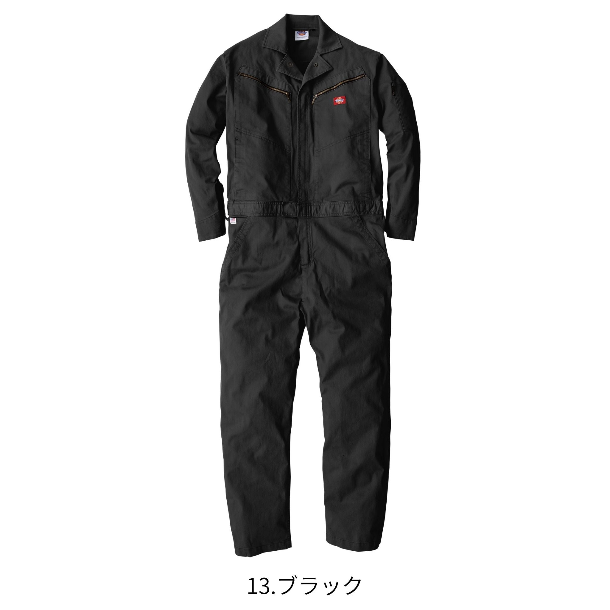 ストレッチツイルツナギ [D-726] 通年 コーコス信岡