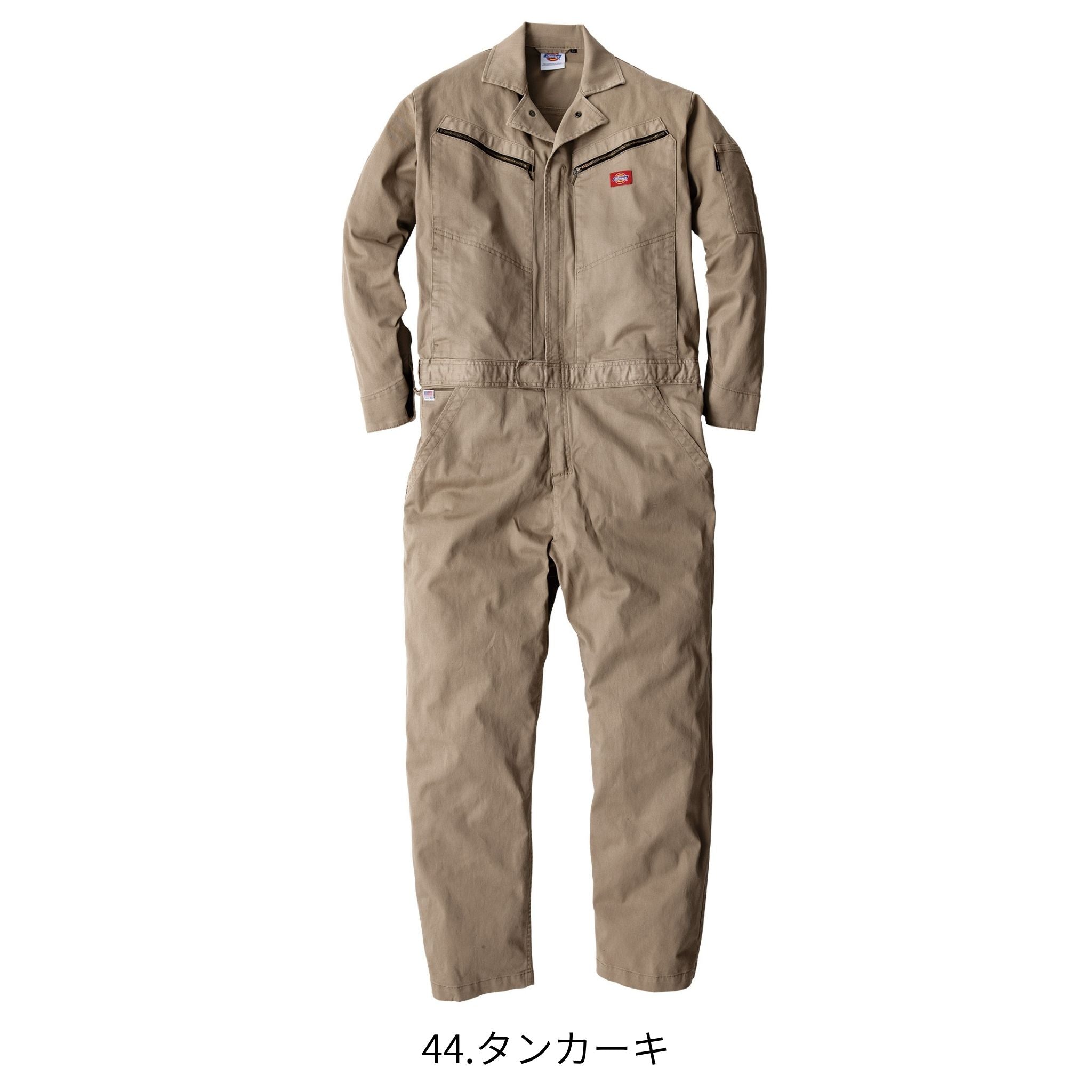 ストレッチツイルツナギ [D-726] 通年 コーコス信岡