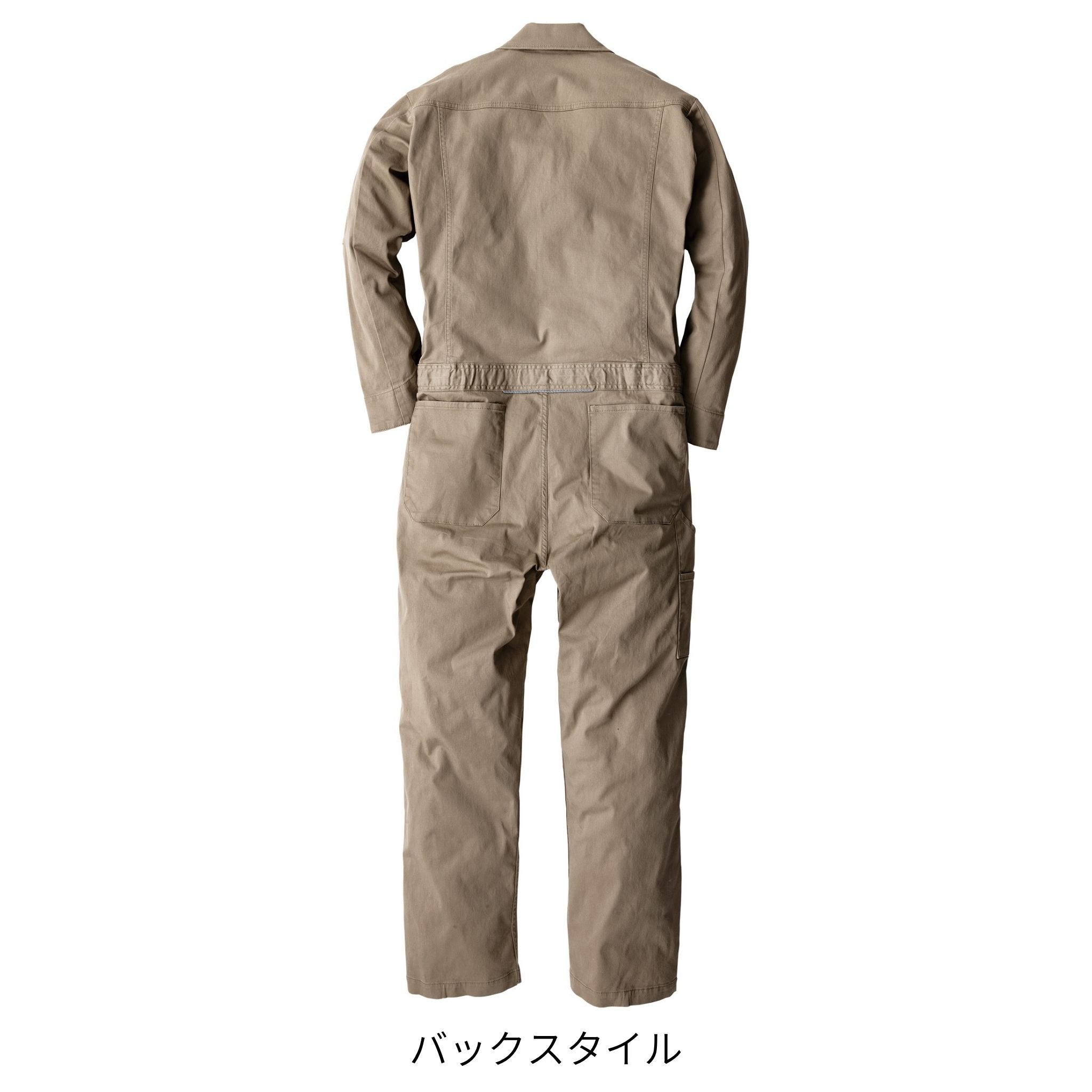 ストレッチツイルツナギ [D-726] 通年 コーコス信岡