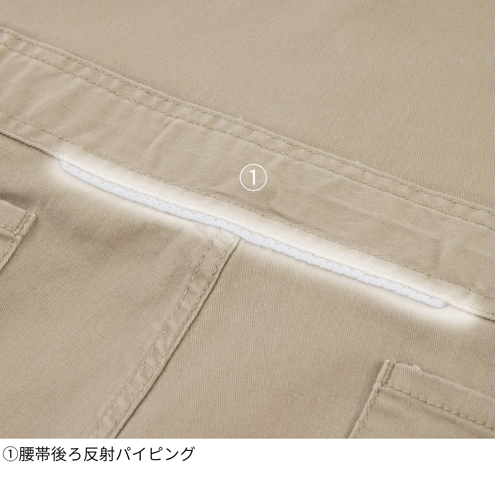 ストレッチツイルツナギ [D-726] 通年 コーコス信岡