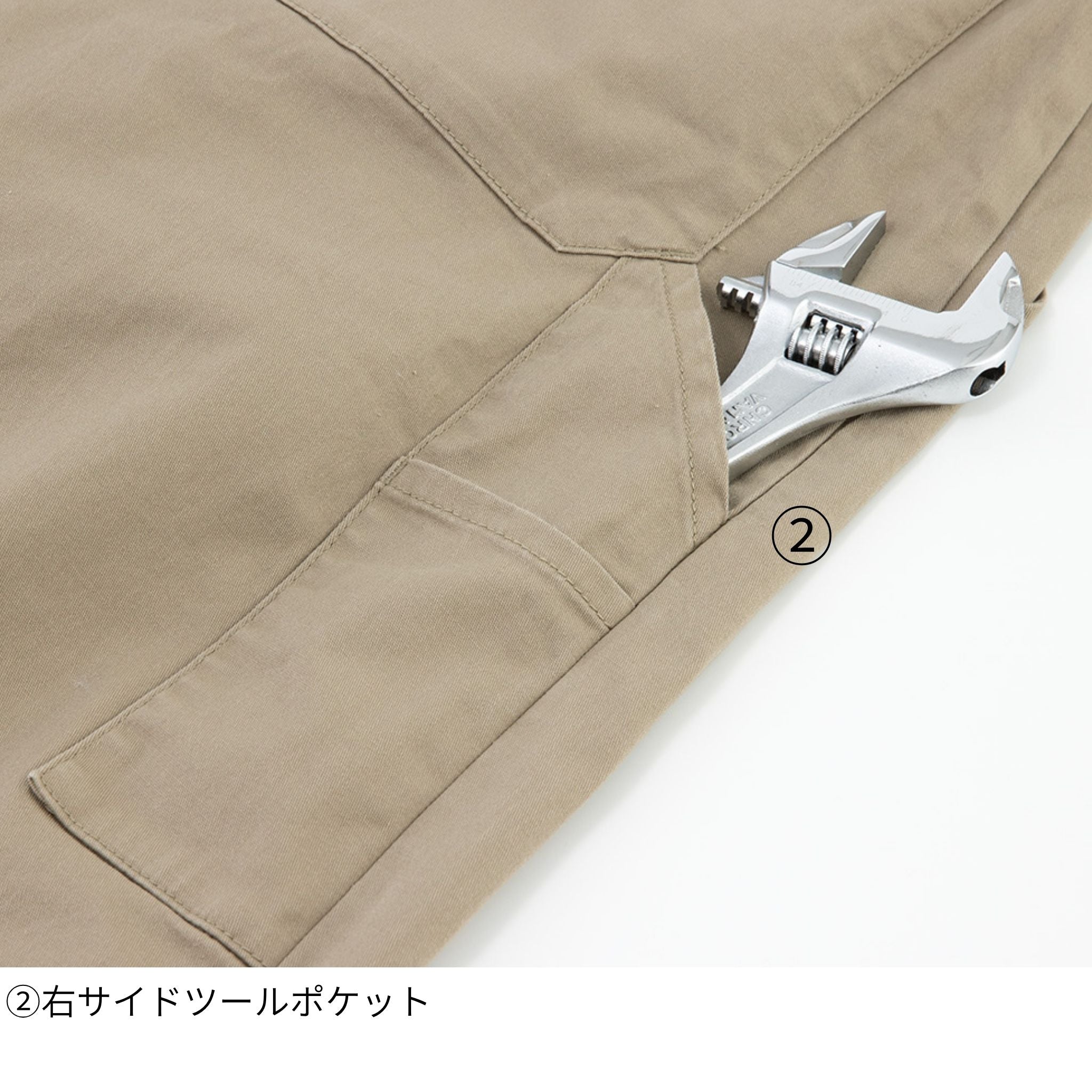 ストレッチツイルツナギ [D-726] 通年 コーコス信岡