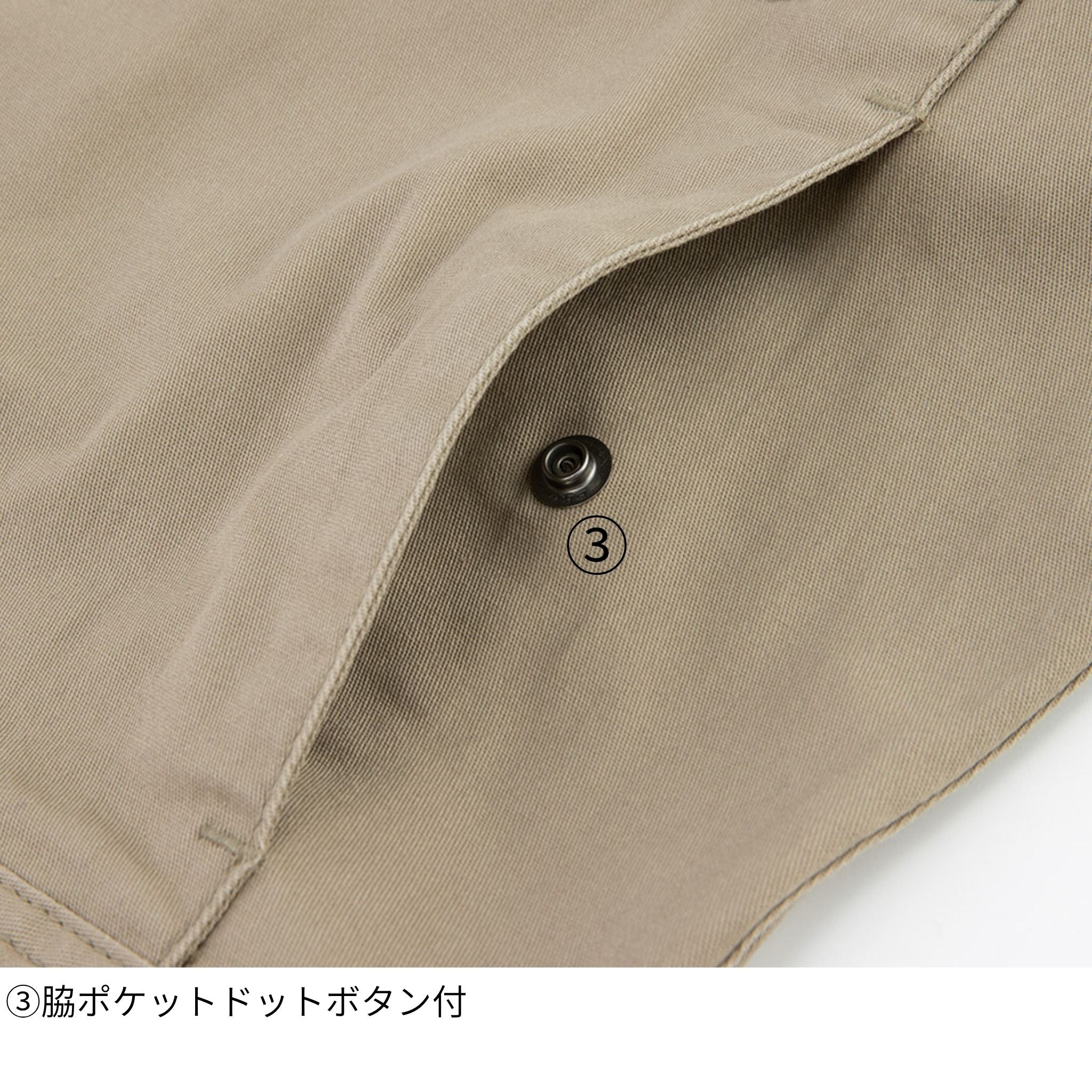 ストレッチツイルツナギ [D-726] 通年 コーコス信岡