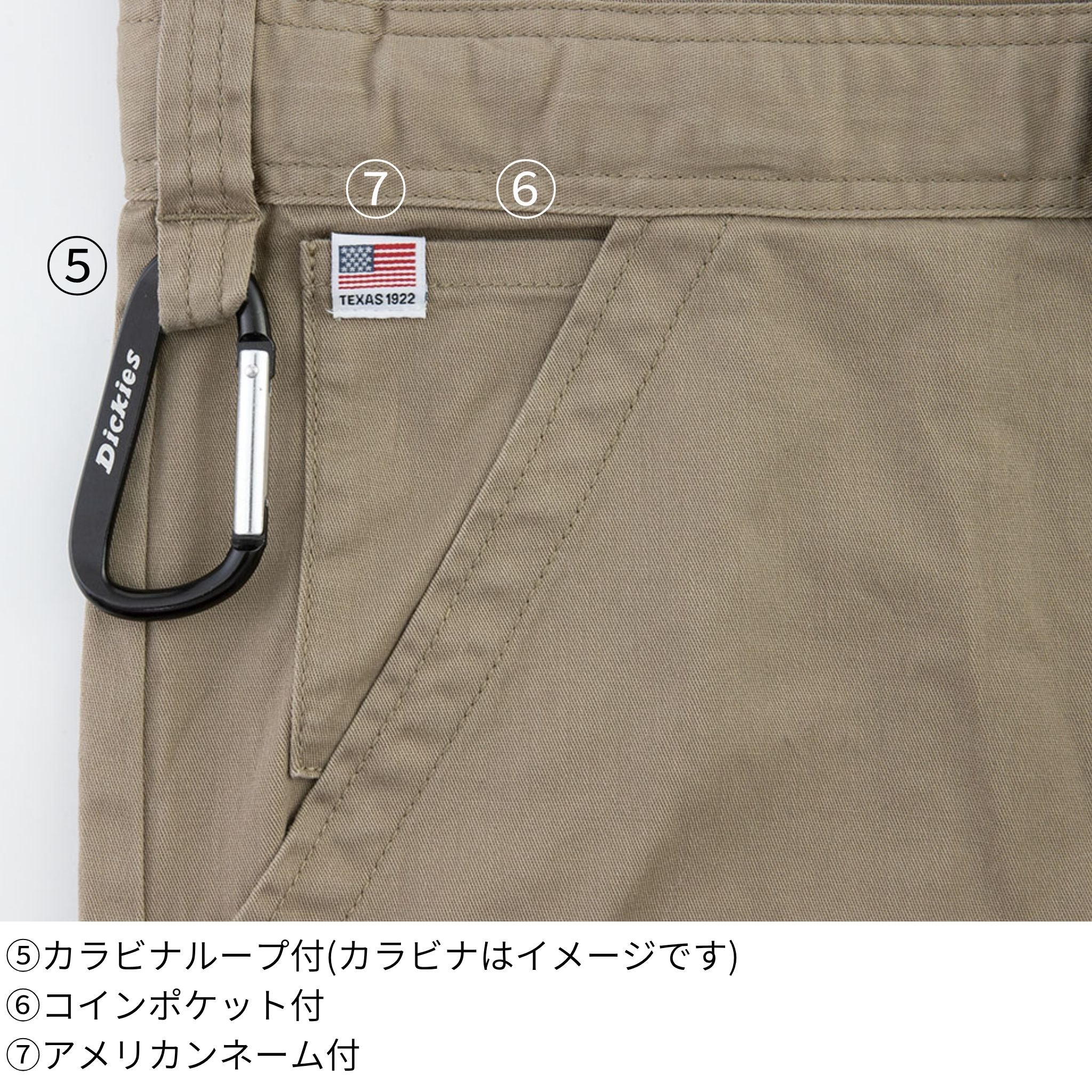 ストレッチツイルツナギ [D-726] 通年 コーコス信岡