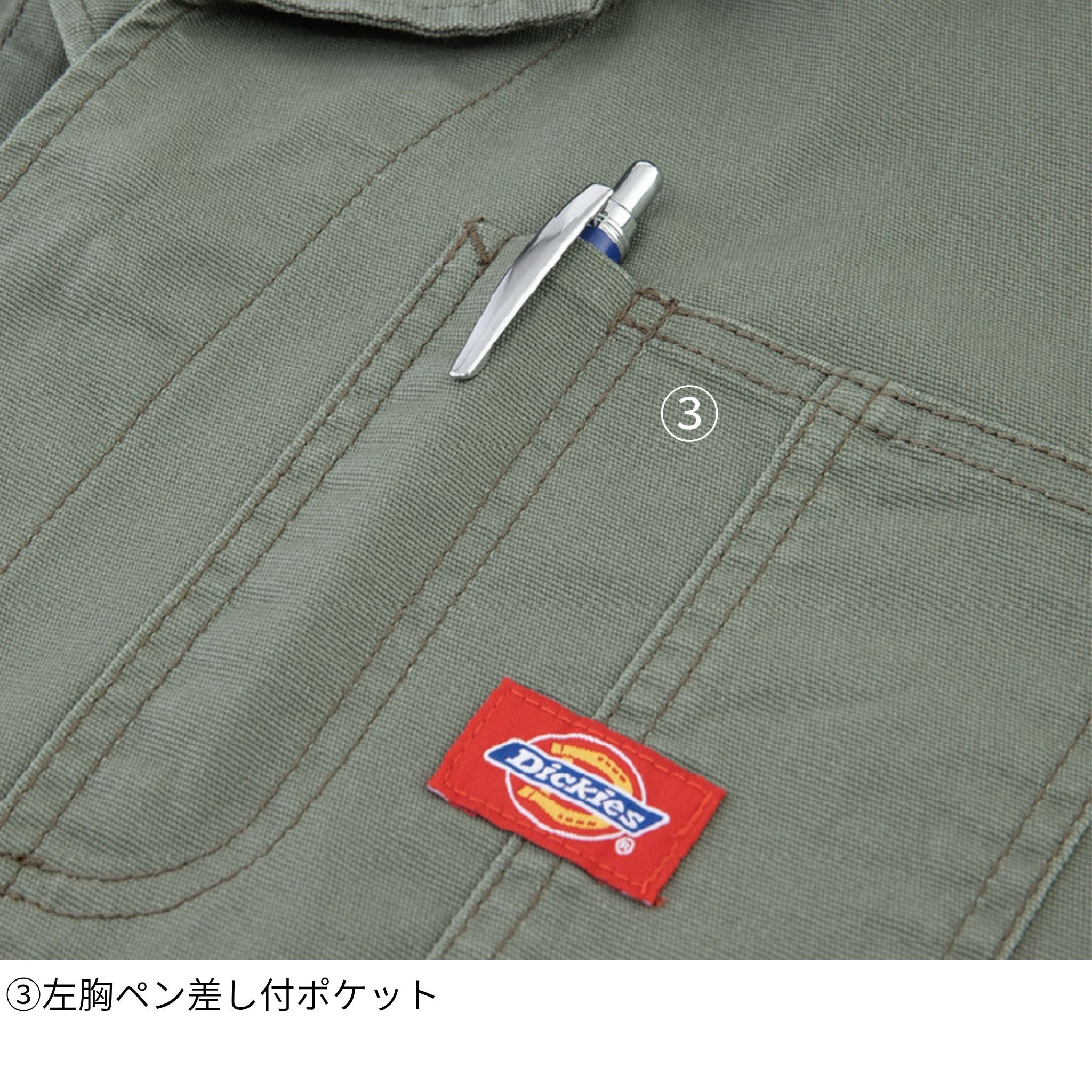 ストレッチオックスツナギ [D-736] 通年 コーコス信岡