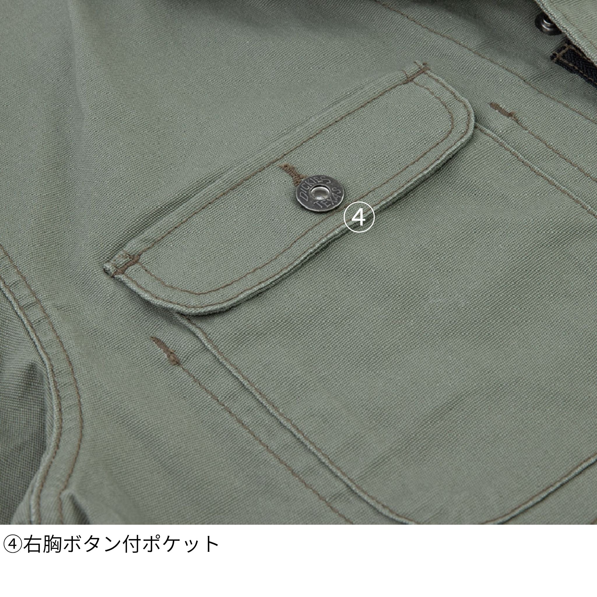 ストレッチオックスツナギ [D-736] 通年 コーコス信岡
