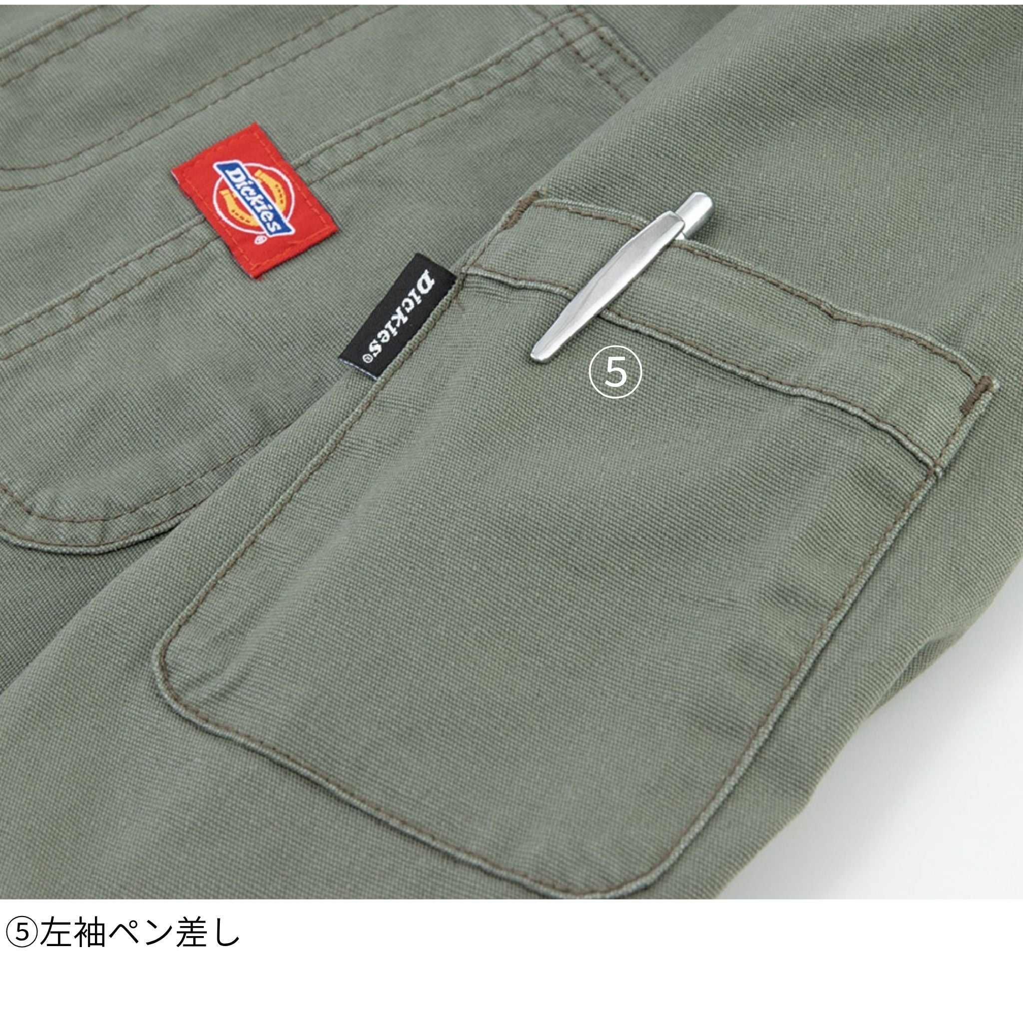 ストレッチオックスツナギ [D-736] 通年 コーコス信岡