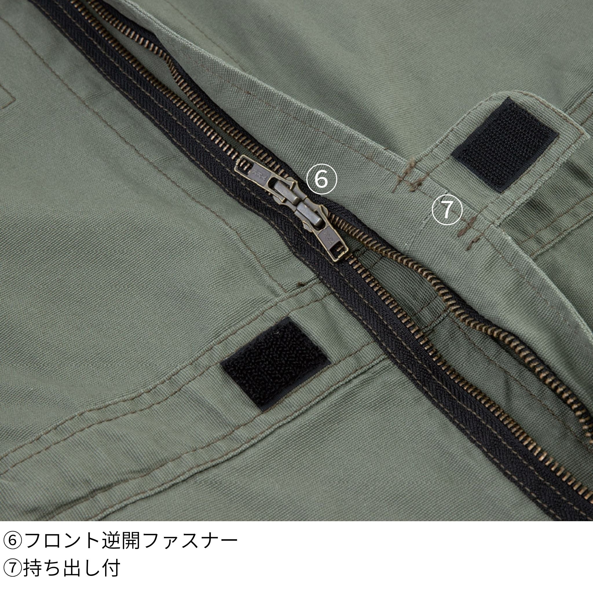 ストレッチオックスツナギ [D-736] 通年 コーコス信岡