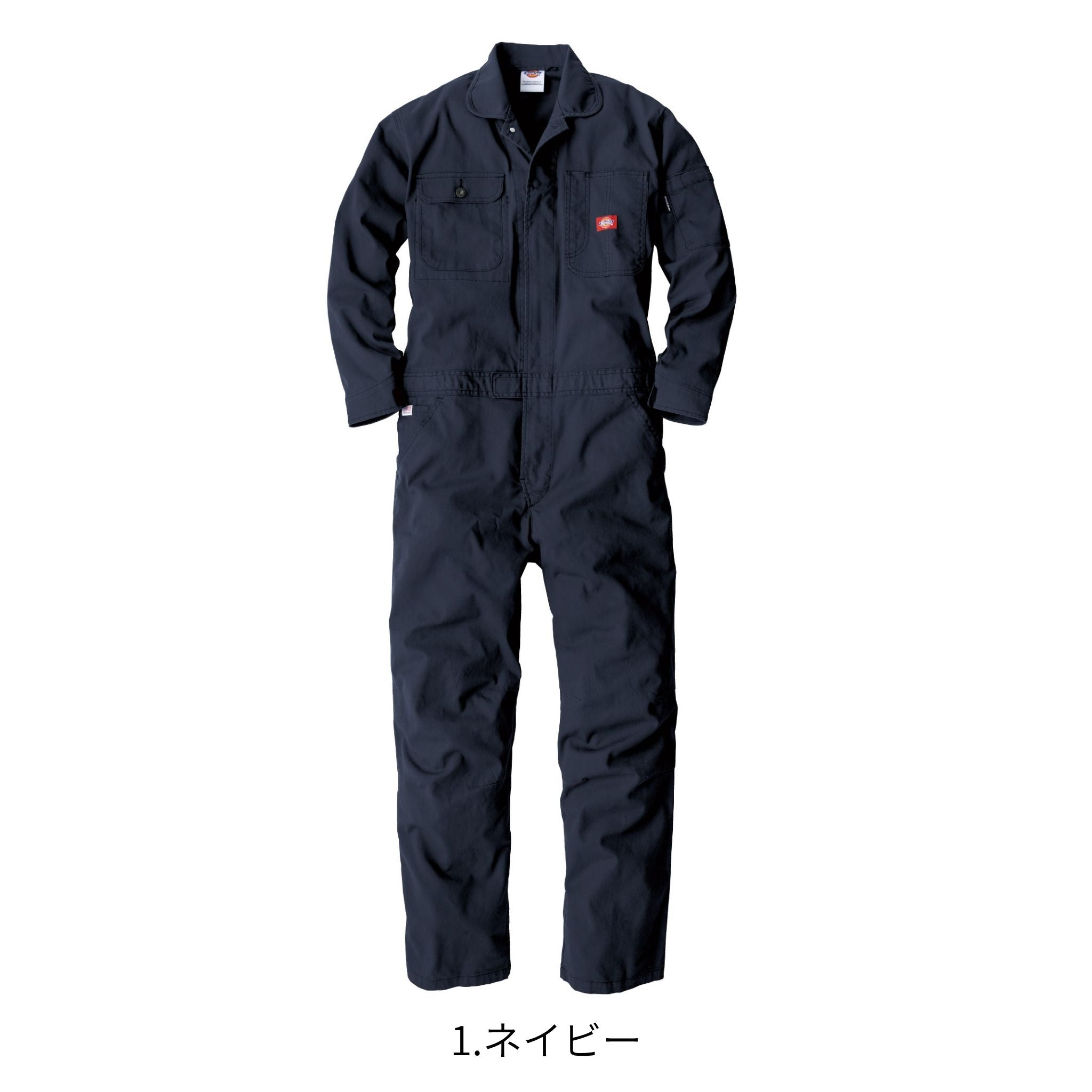 ストレッチオックスツナギ [D-736] 通年 コーコス信岡