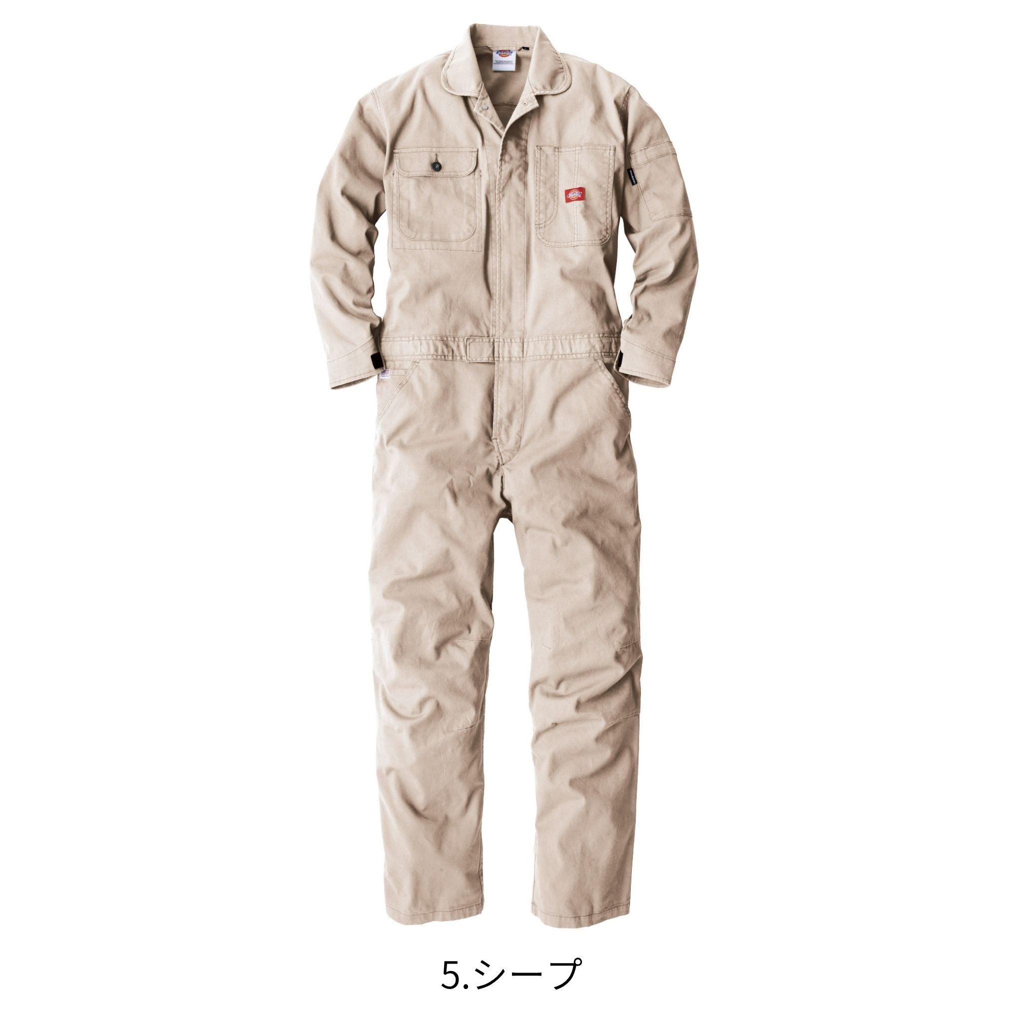 ストレッチオックスツナギ [D-736] 通年 コーコス信岡